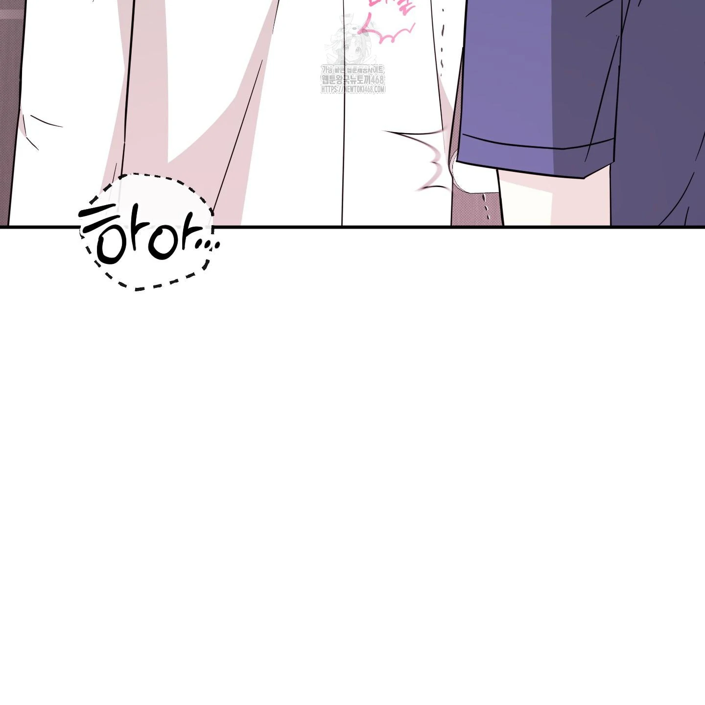 Taming A Cat Friend - Chapter 2 manhwa