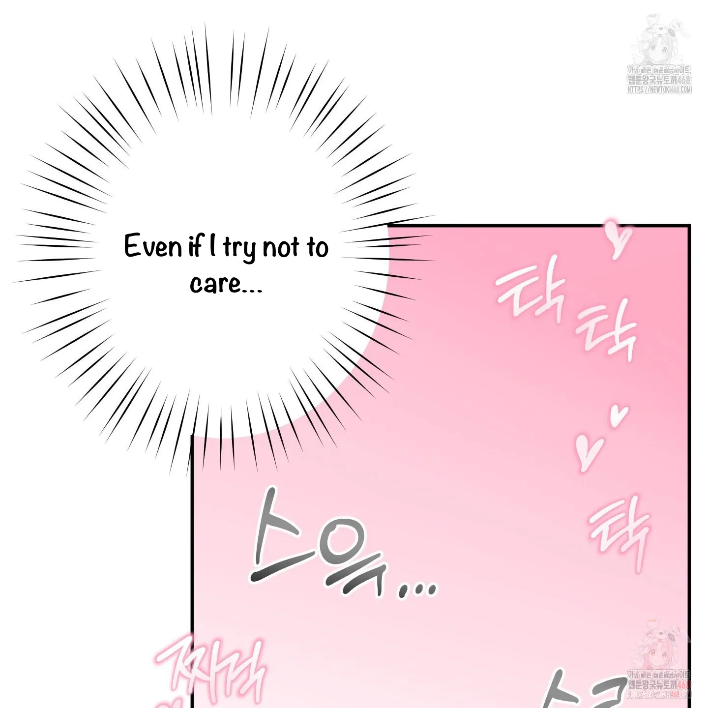 Taming A Cat Friend - Chapter 2 manhwa
