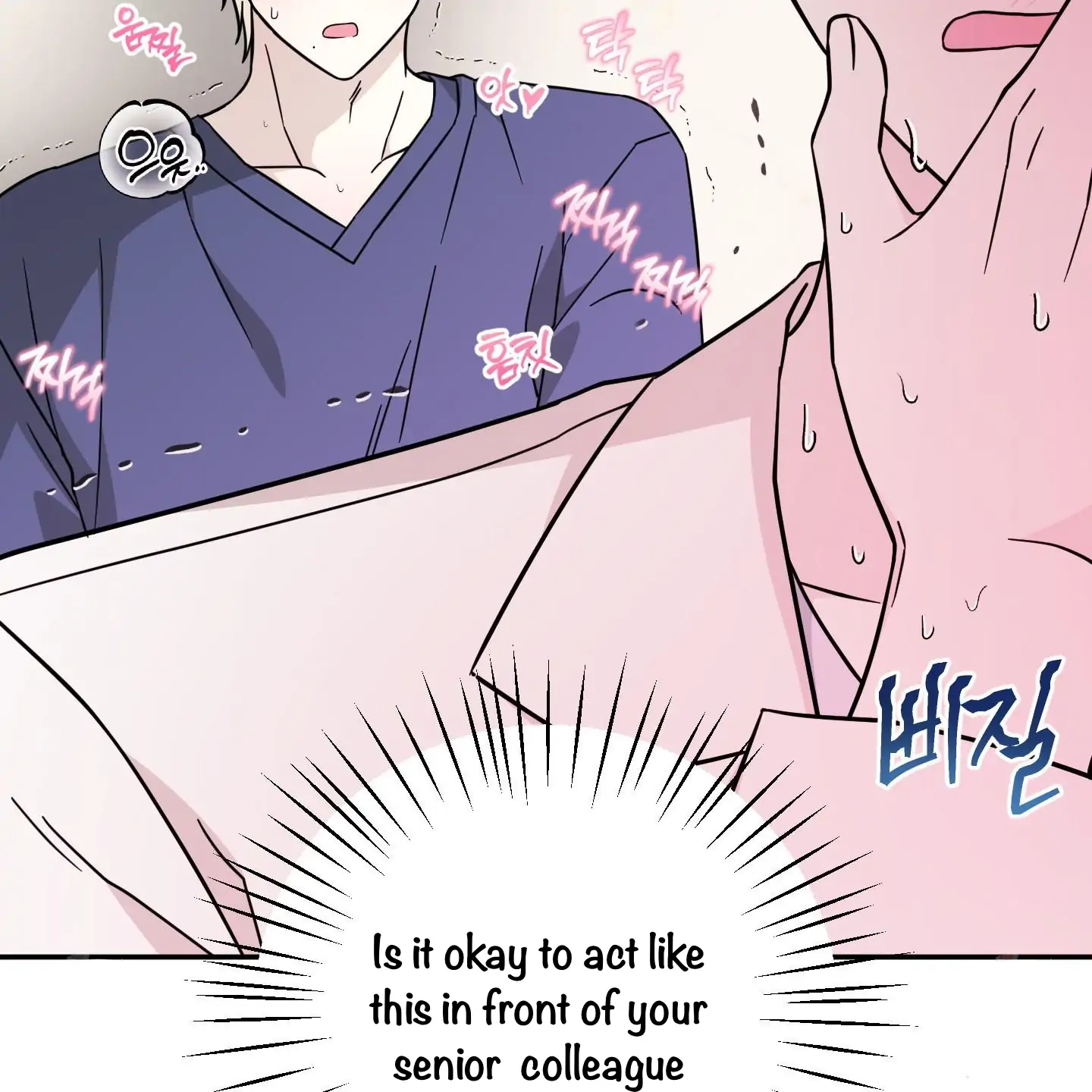Taming A Cat Friend - Chapter 2 manhwa
