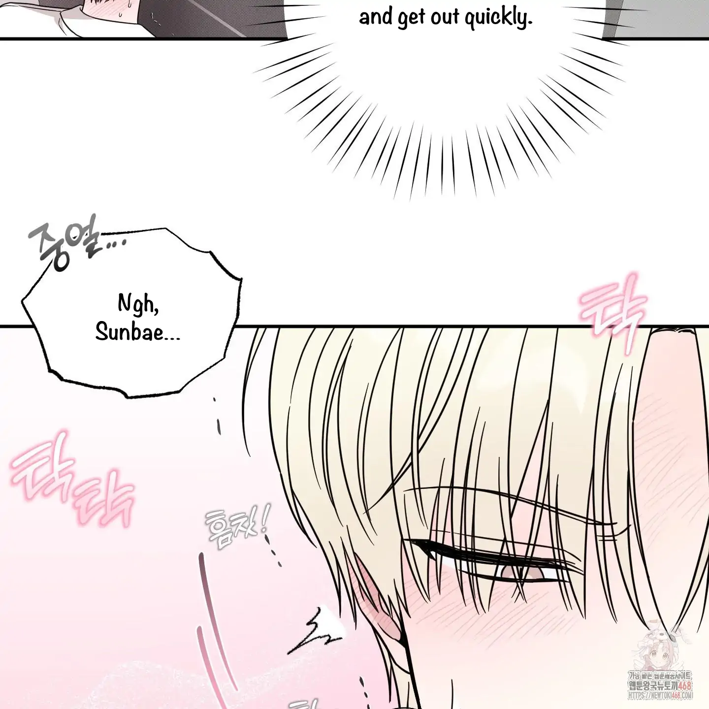 Taming A Cat Friend - Chapter 2 manhwa