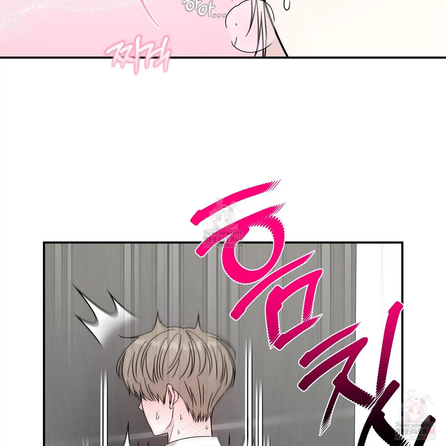 Taming A Cat Friend - Chapter 2 manhwa