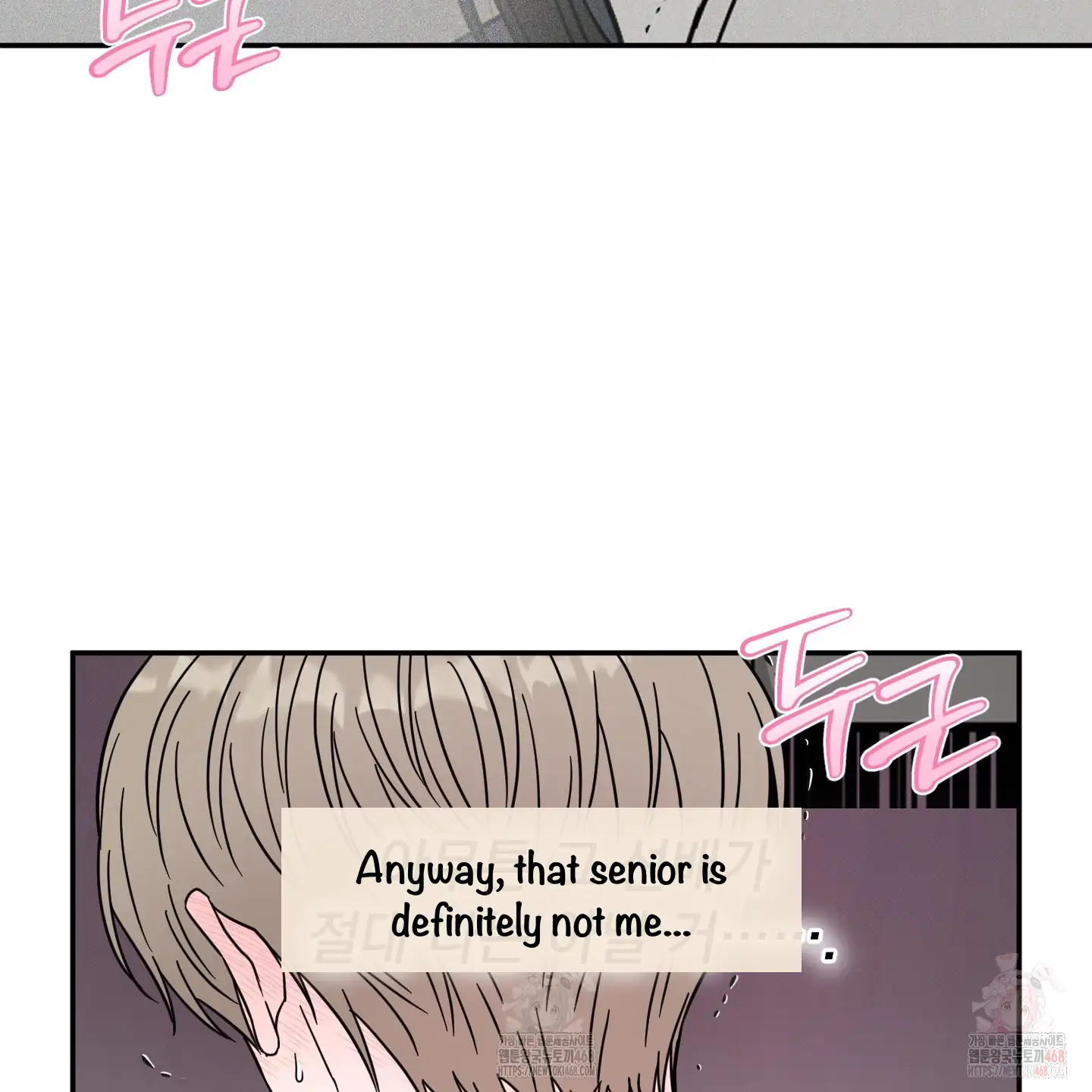 Taming A Cat Friend - Chapter 2 manhwa