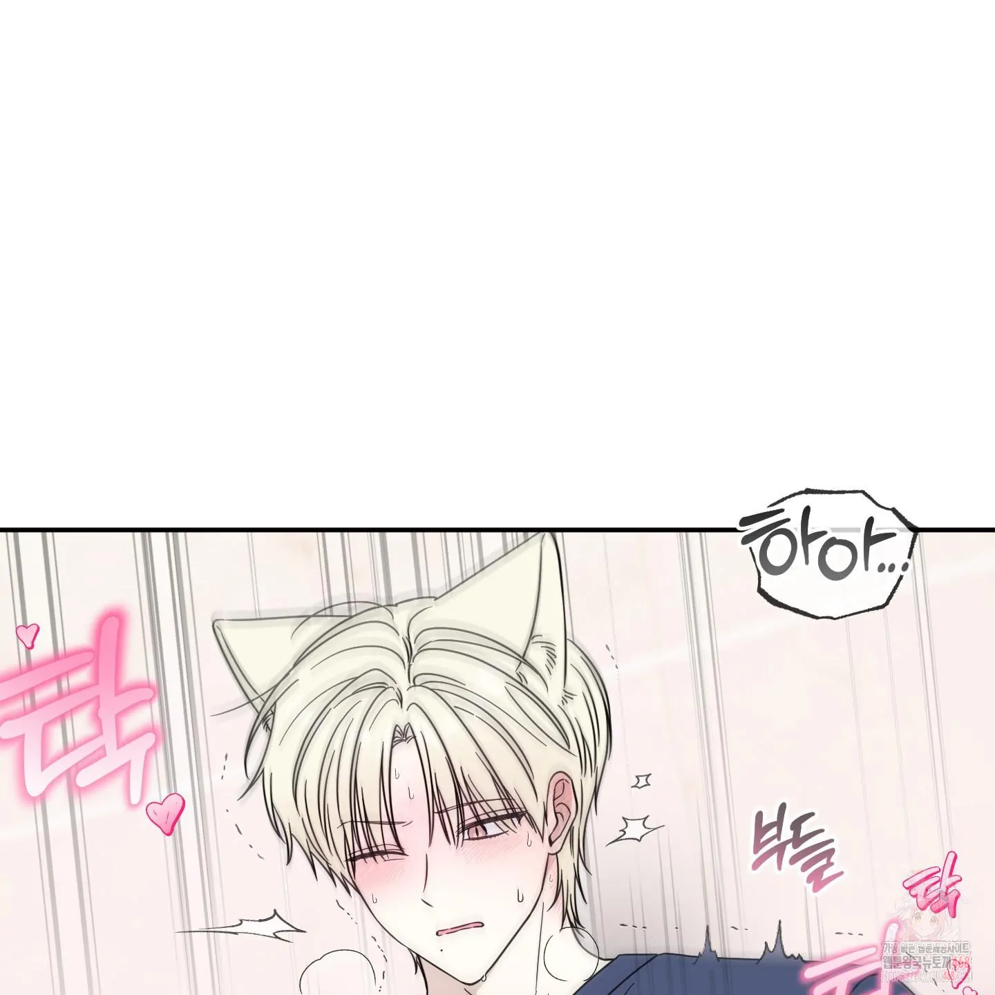 Taming A Cat Friend - Chapter 2 manhwa