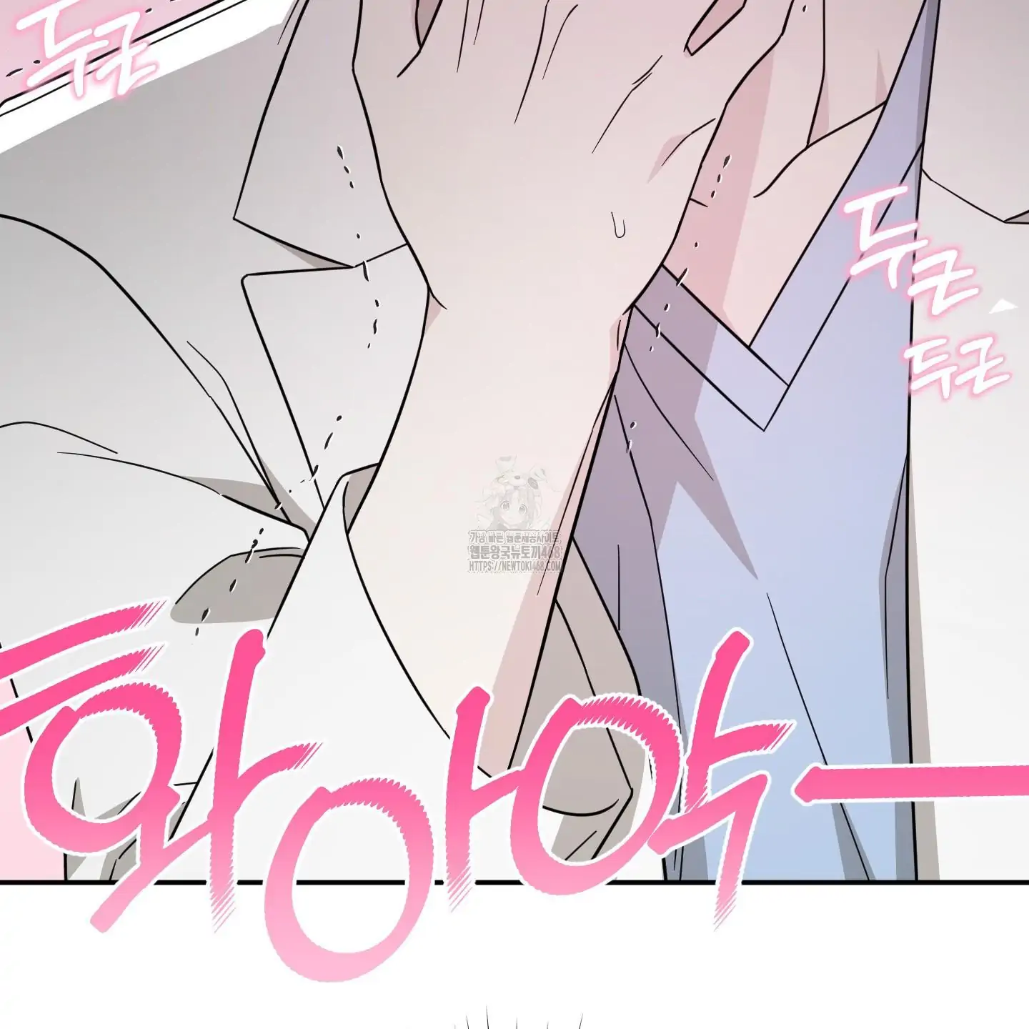Taming A Cat Friend - Chapter 2 manhwa