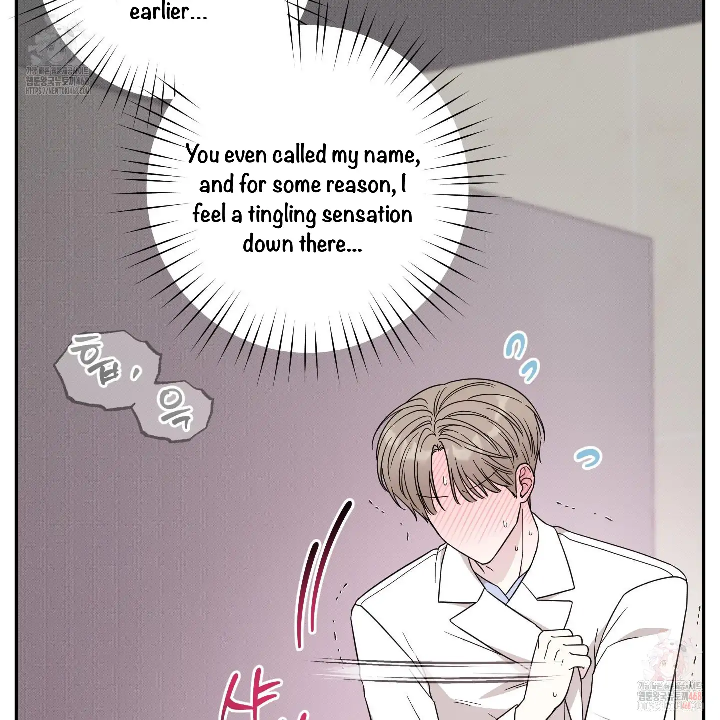 Taming A Cat Friend - Chapter 2 manhwa