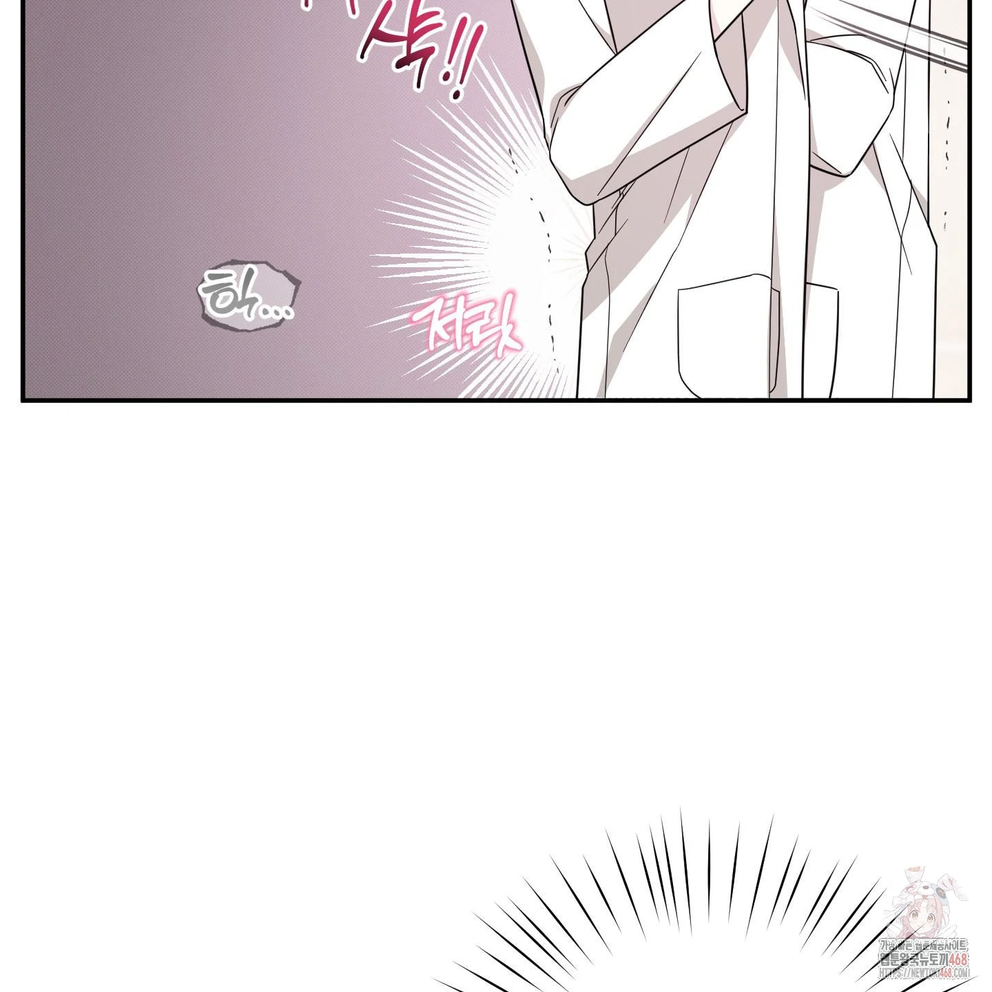Taming A Cat Friend - Chapter 2 manhwa