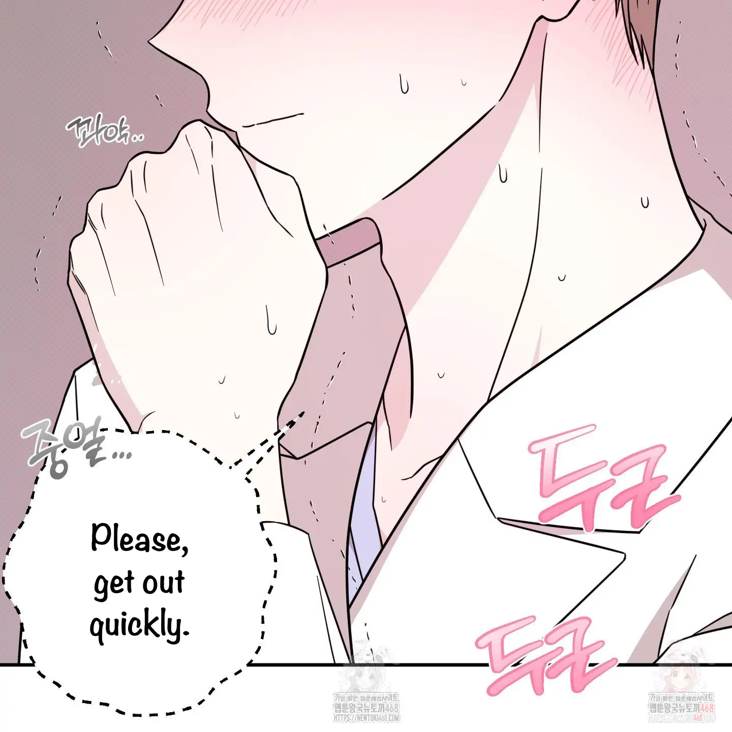 Taming A Cat Friend - Chapter 2 manhwa