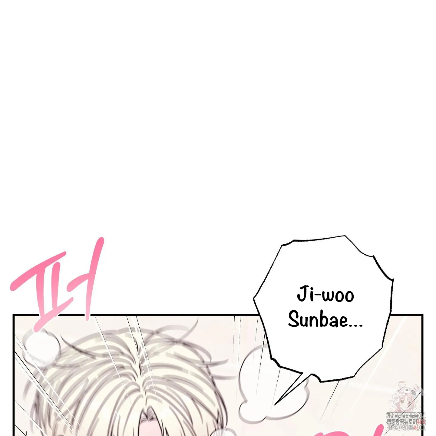 Taming A Cat Friend - Chapter 2 manhwa