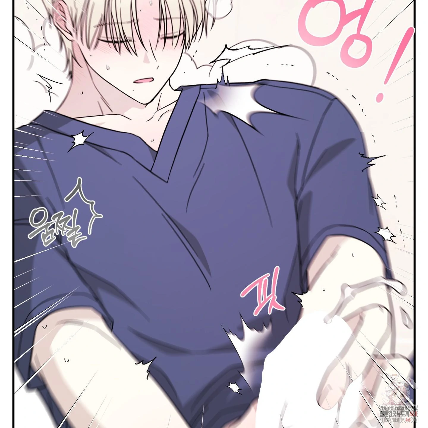 Taming A Cat Friend - Chapter 2 manhwa
