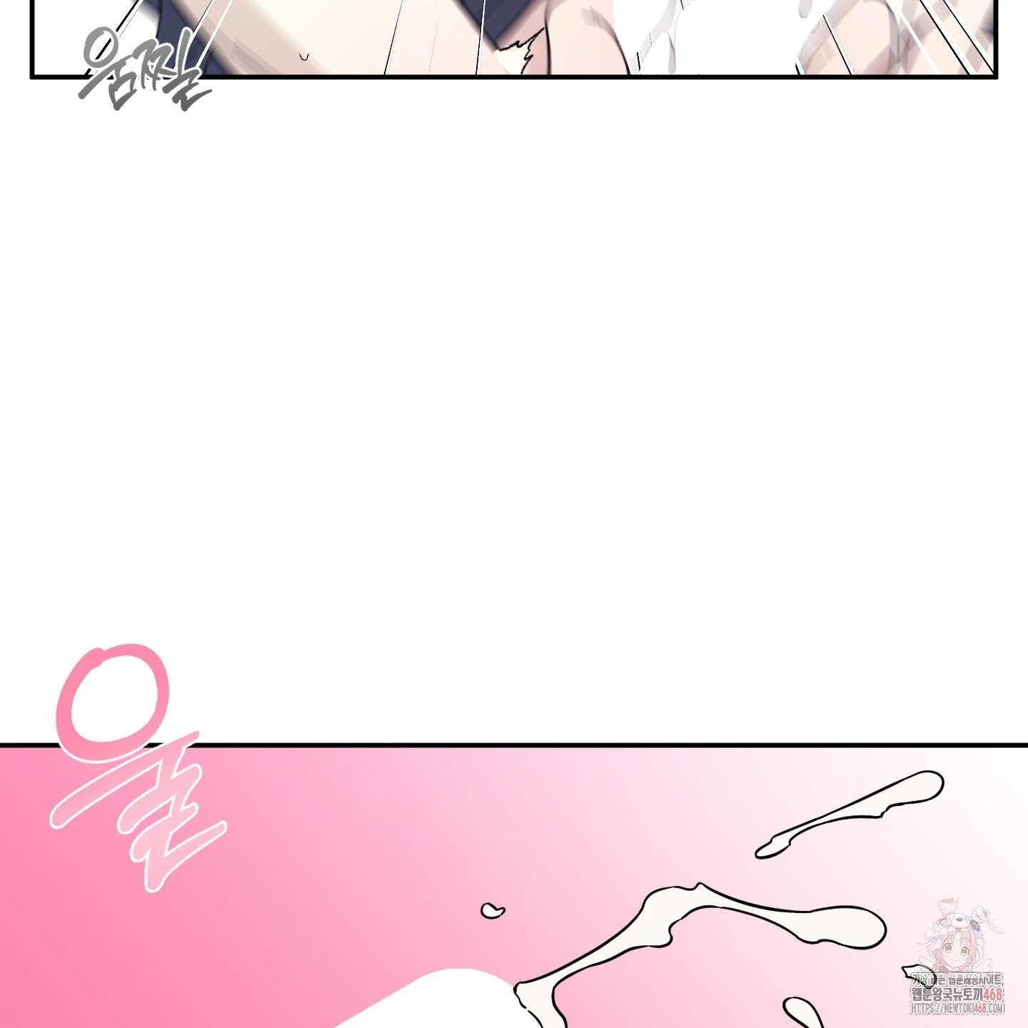 Taming A Cat Friend - Chapter 2 manhwa
