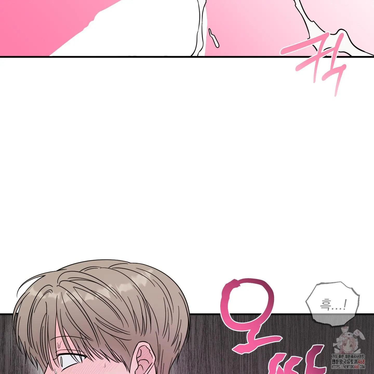 Taming A Cat Friend - Chapter 2 manhwa