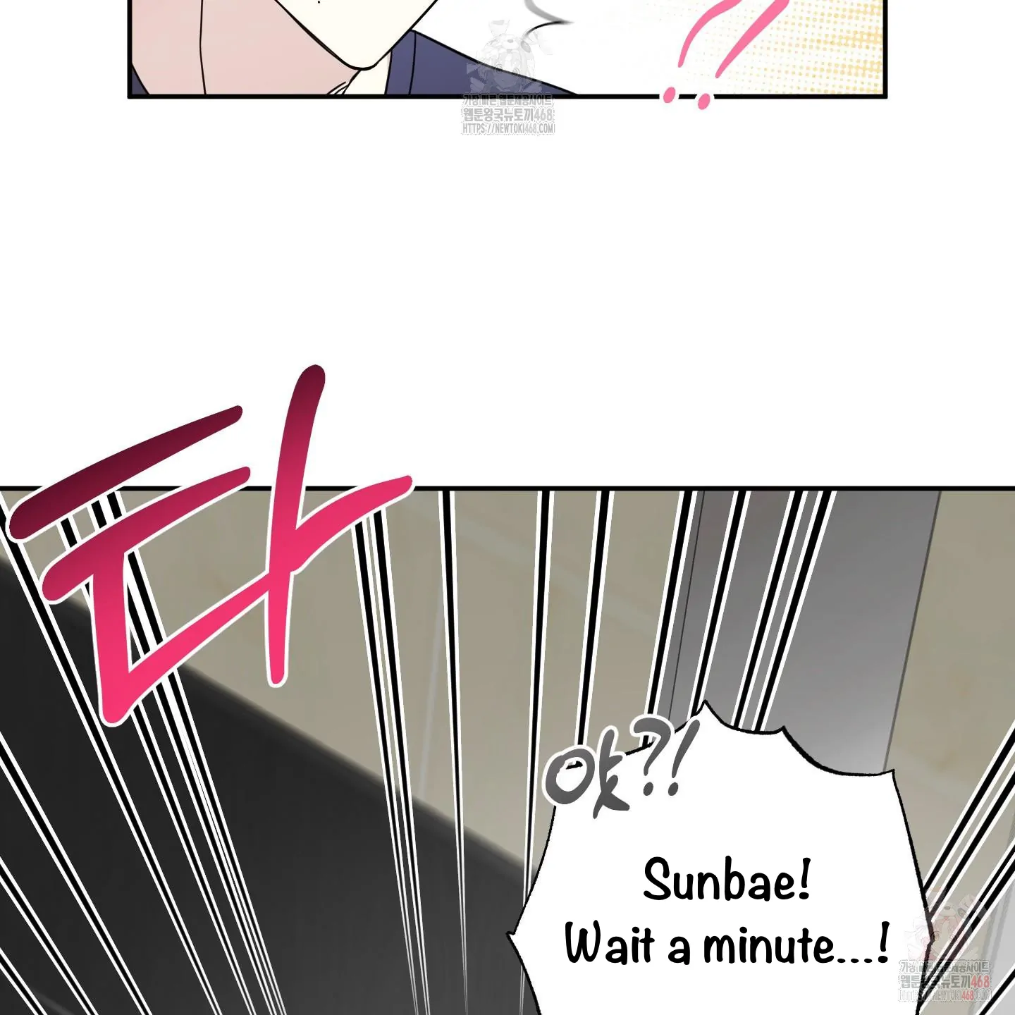 Taming A Cat Friend - Chapter 2 manhwa