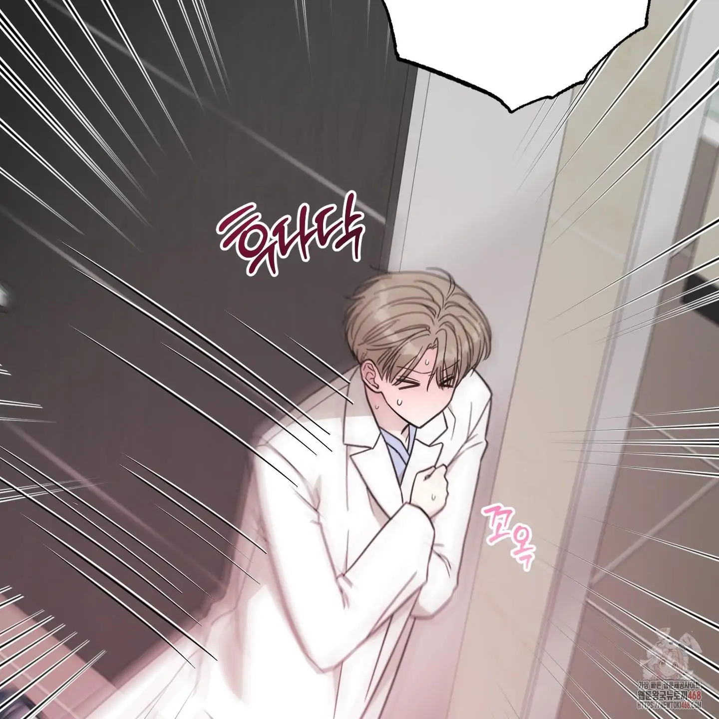 Taming A Cat Friend - Chapter 2 manhwa