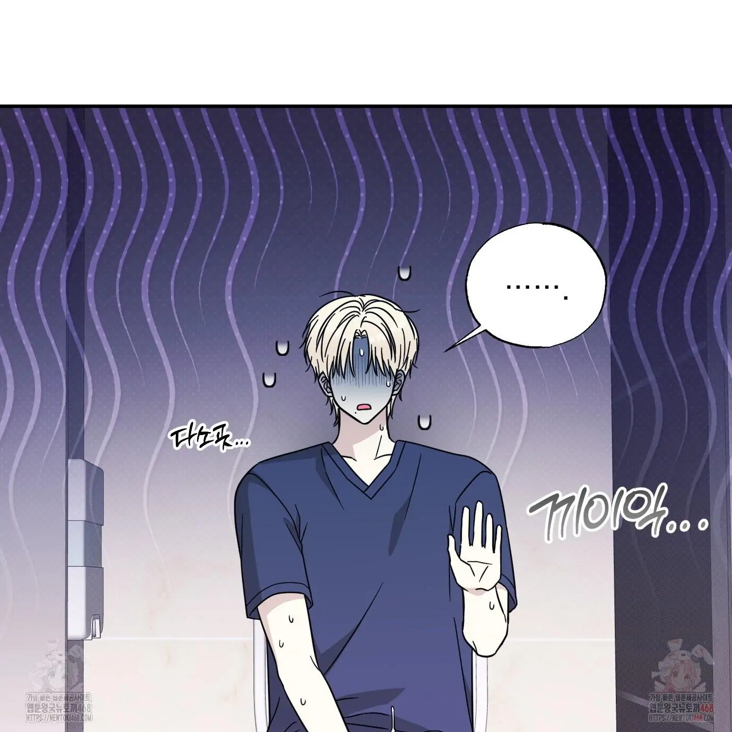 Taming A Cat Friend - Chapter 2 manhwa