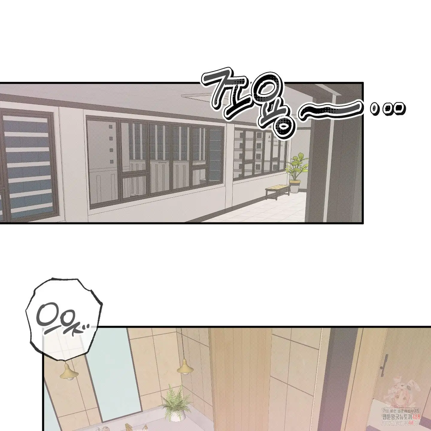 Taming A Cat Friend - Chapter 2 manhwa