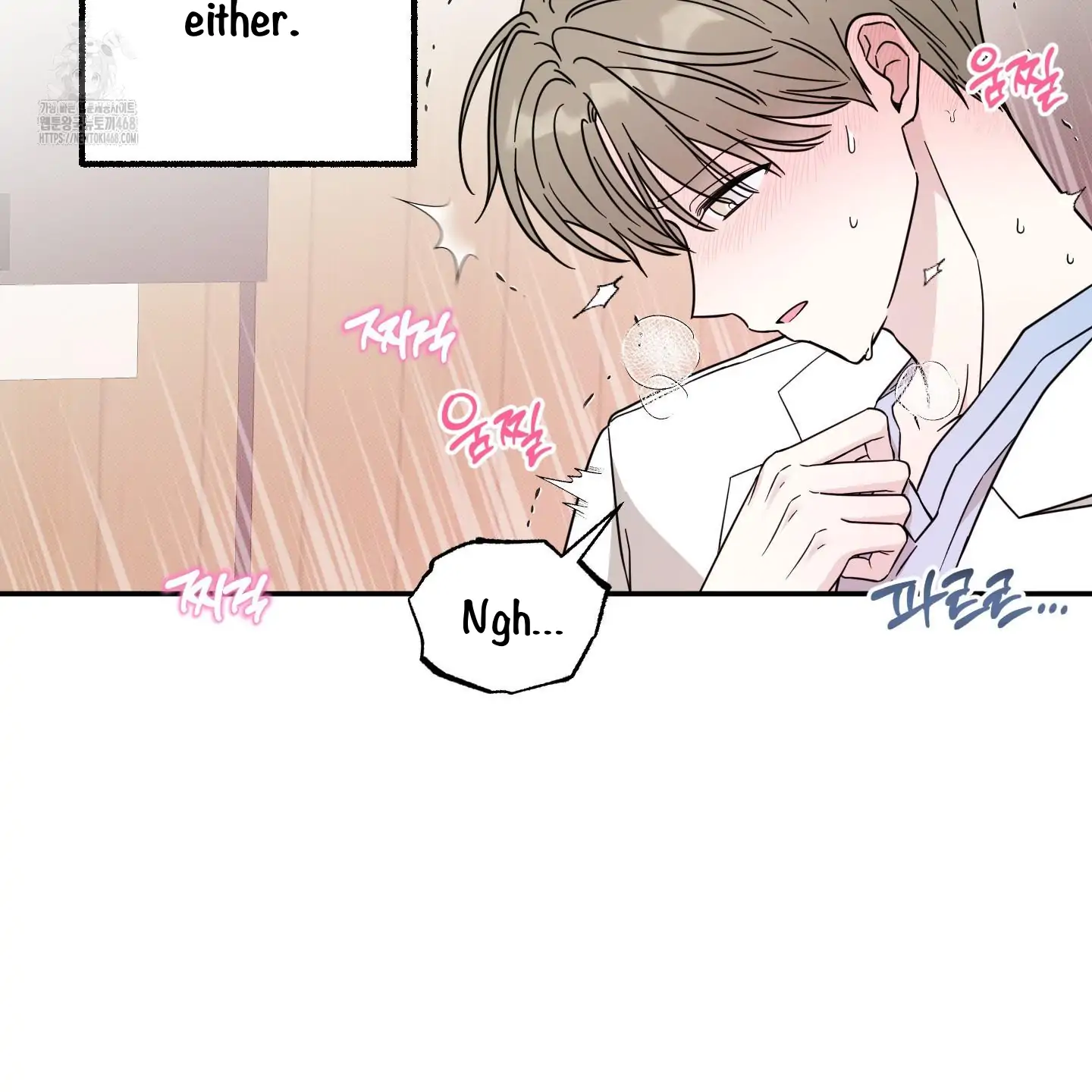 Taming A Cat Friend - Chapter 2 manhwa