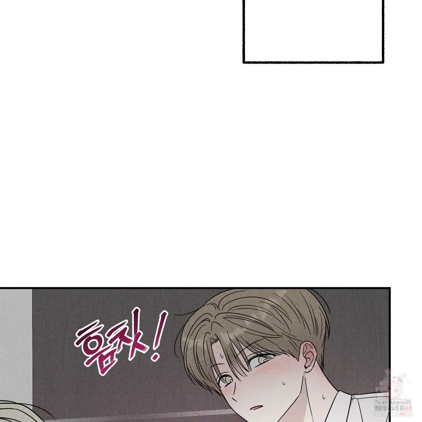 Taming A Cat Friend - Chapter 2 manhwa