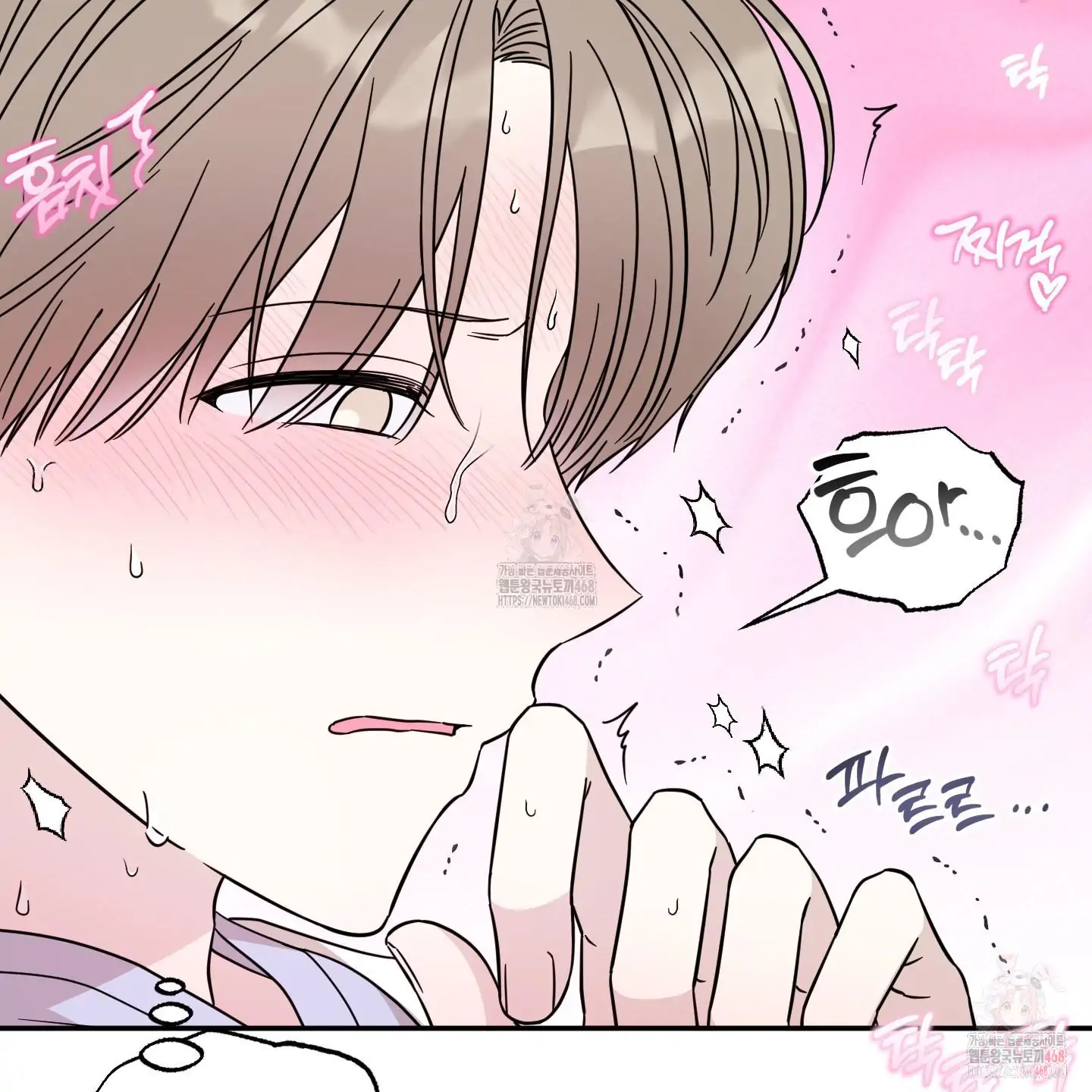 Taming A Cat Friend - Chapter 2 manhwa