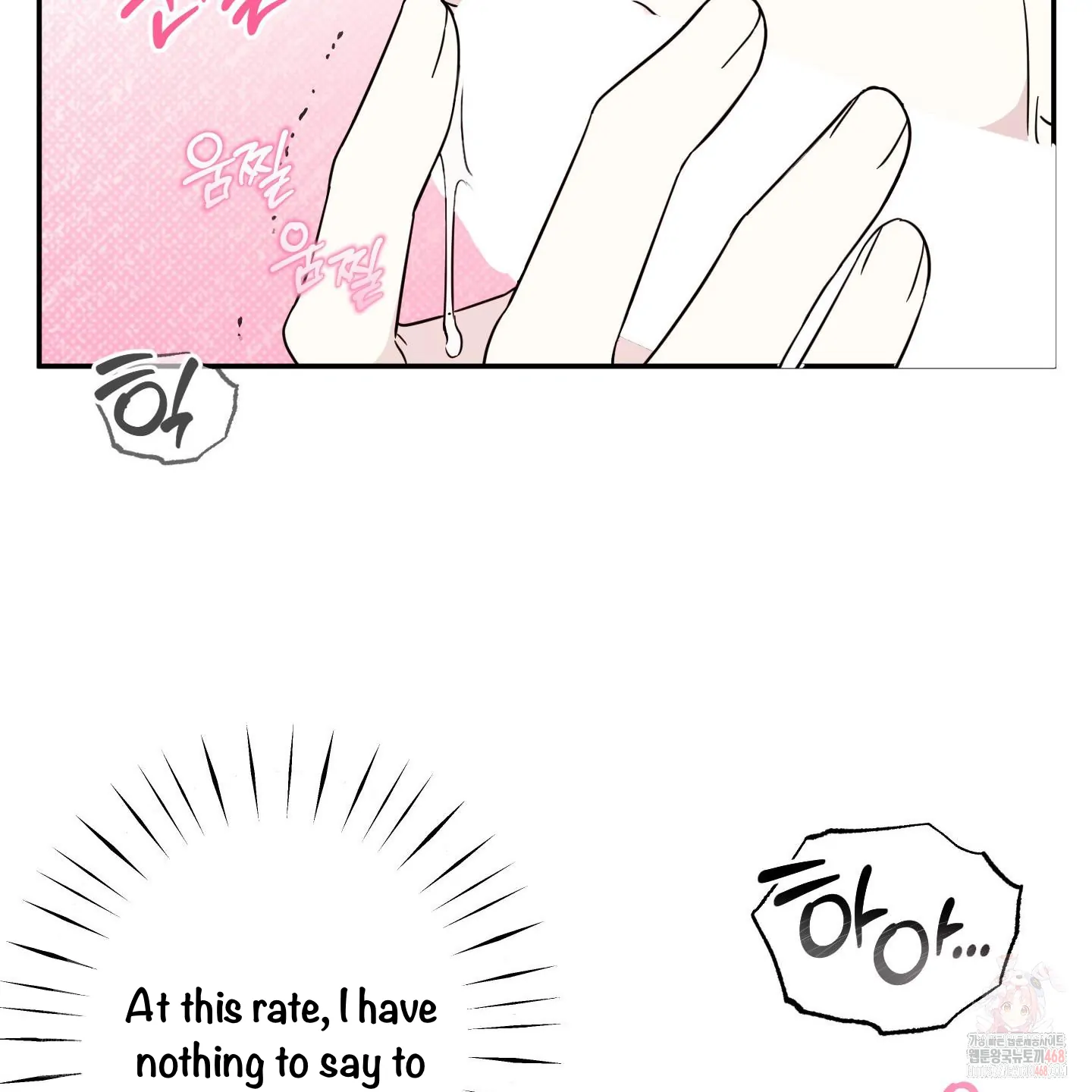 Taming A Cat Friend - Chapter 2 manhwa