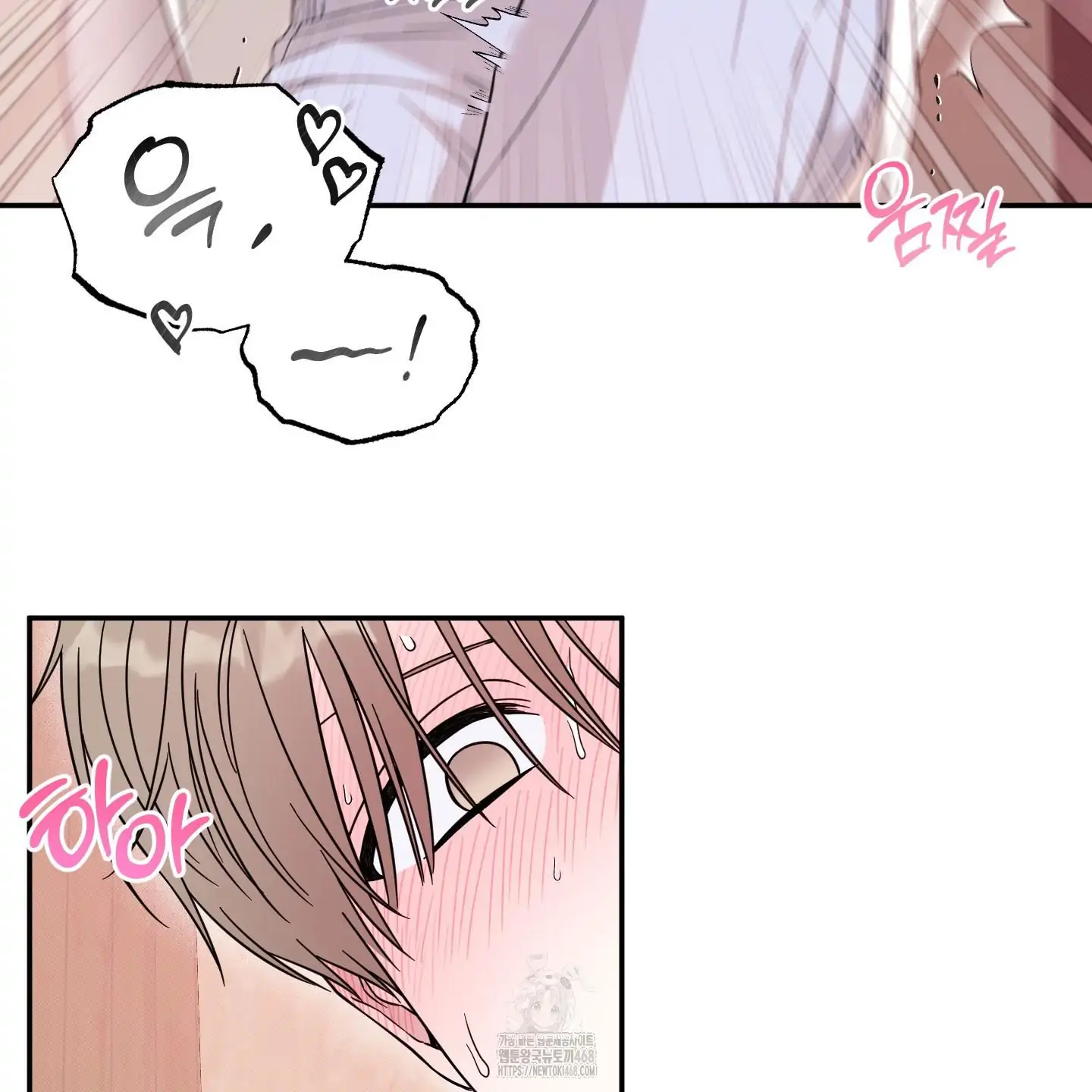 Taming A Cat Friend - Chapter 2 manhwa