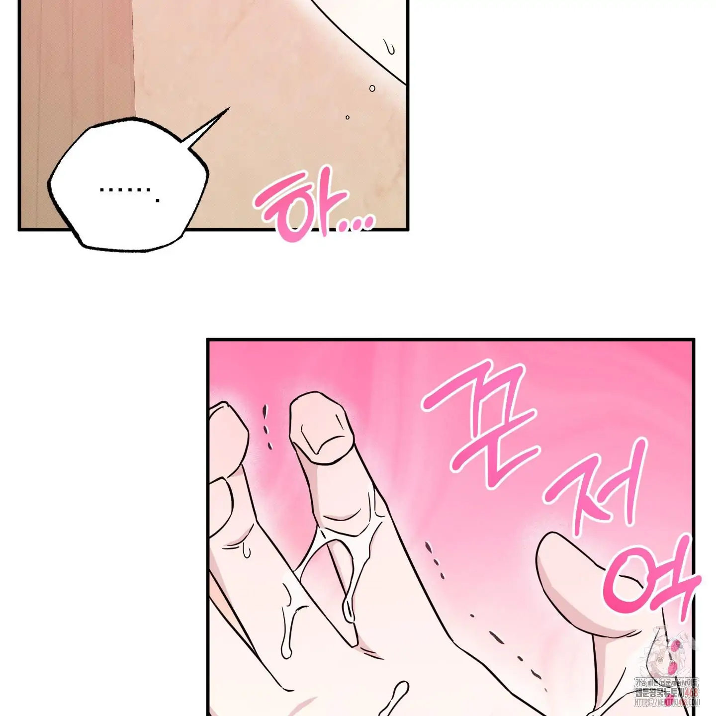 Taming A Cat Friend - Chapter 2 manhwa