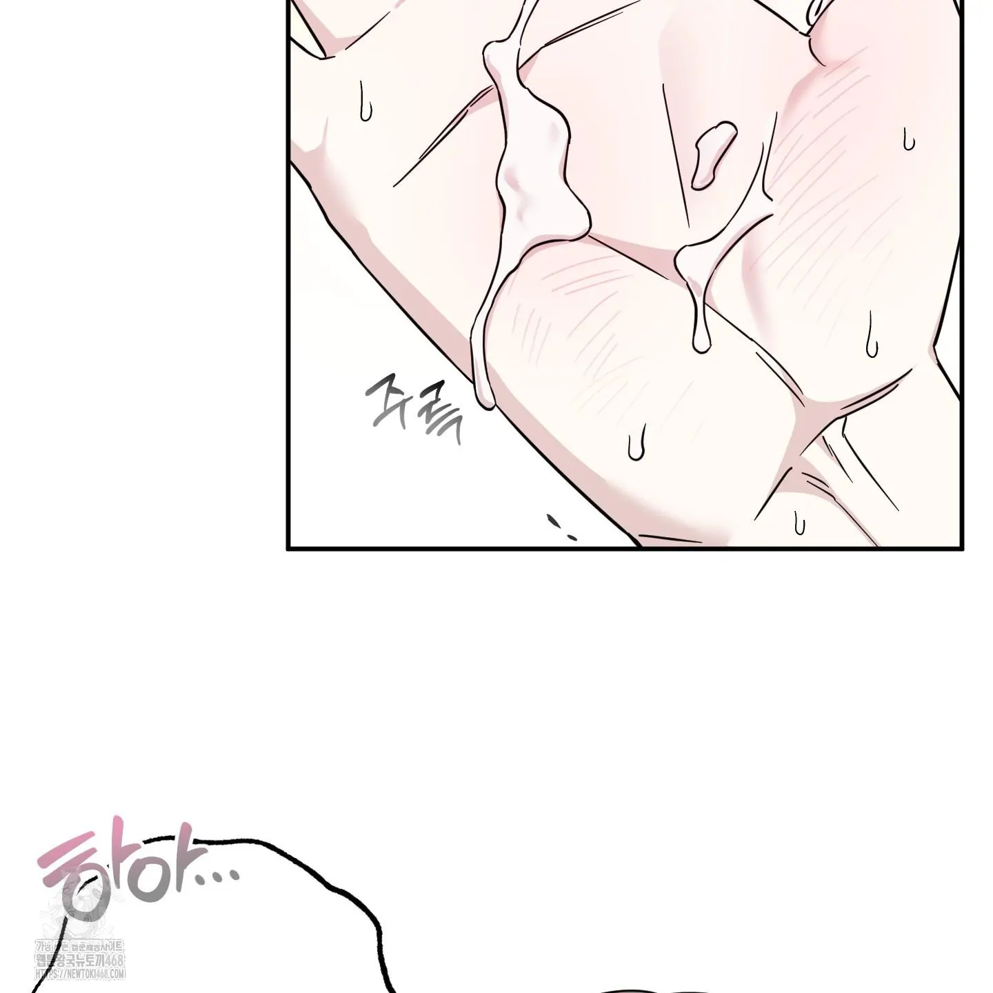 Taming A Cat Friend - Chapter 2 manhwa