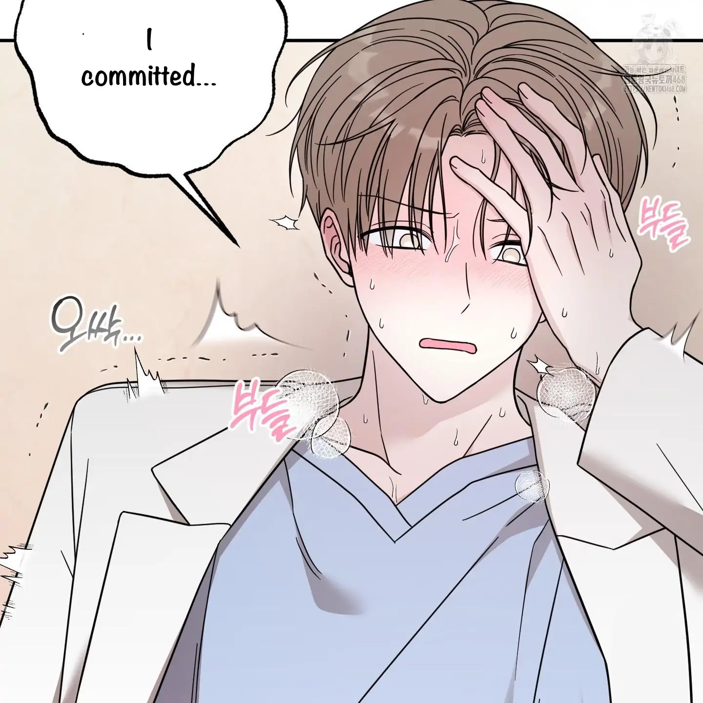 Taming A Cat Friend - Chapter 2 manhwa