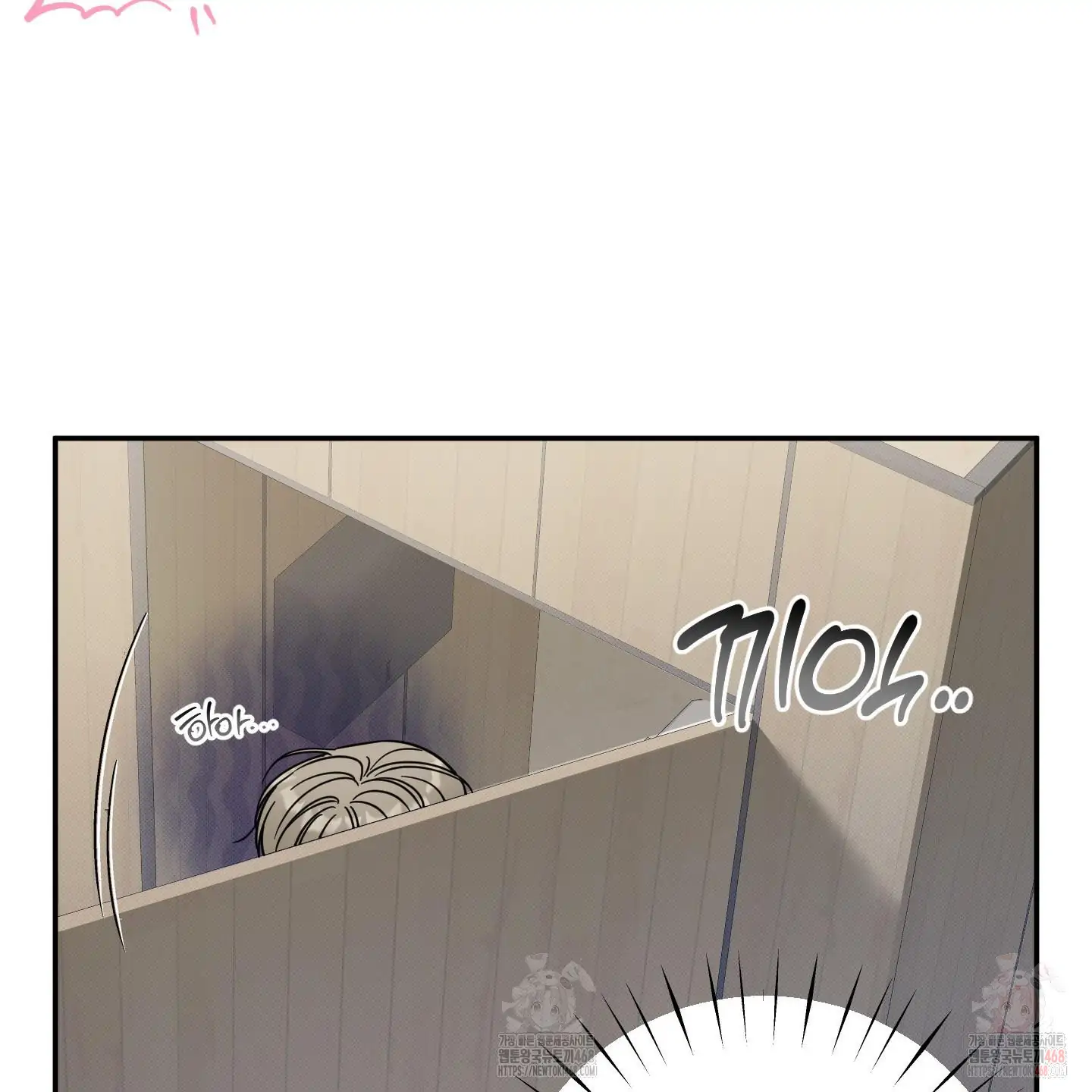 Taming A Cat Friend - Chapter 2 manhwa