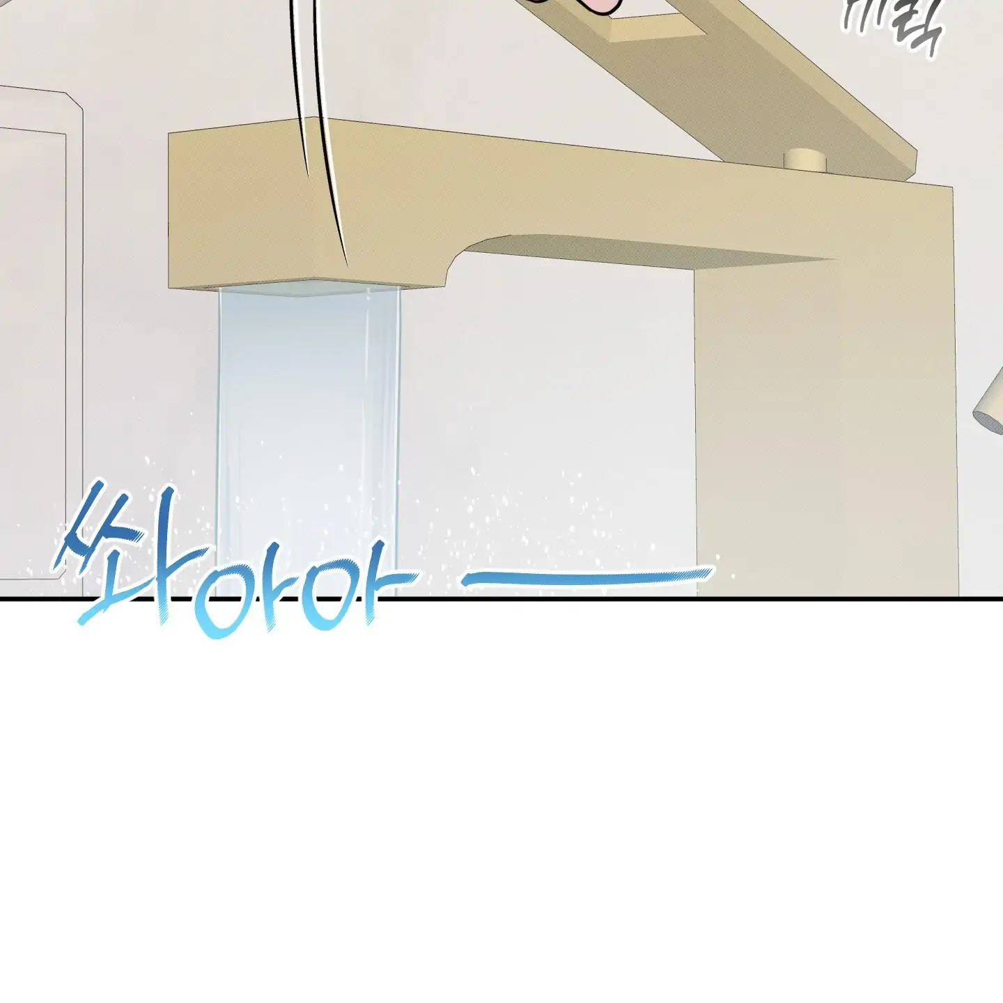 Taming A Cat Friend - Chapter 2 manhwa