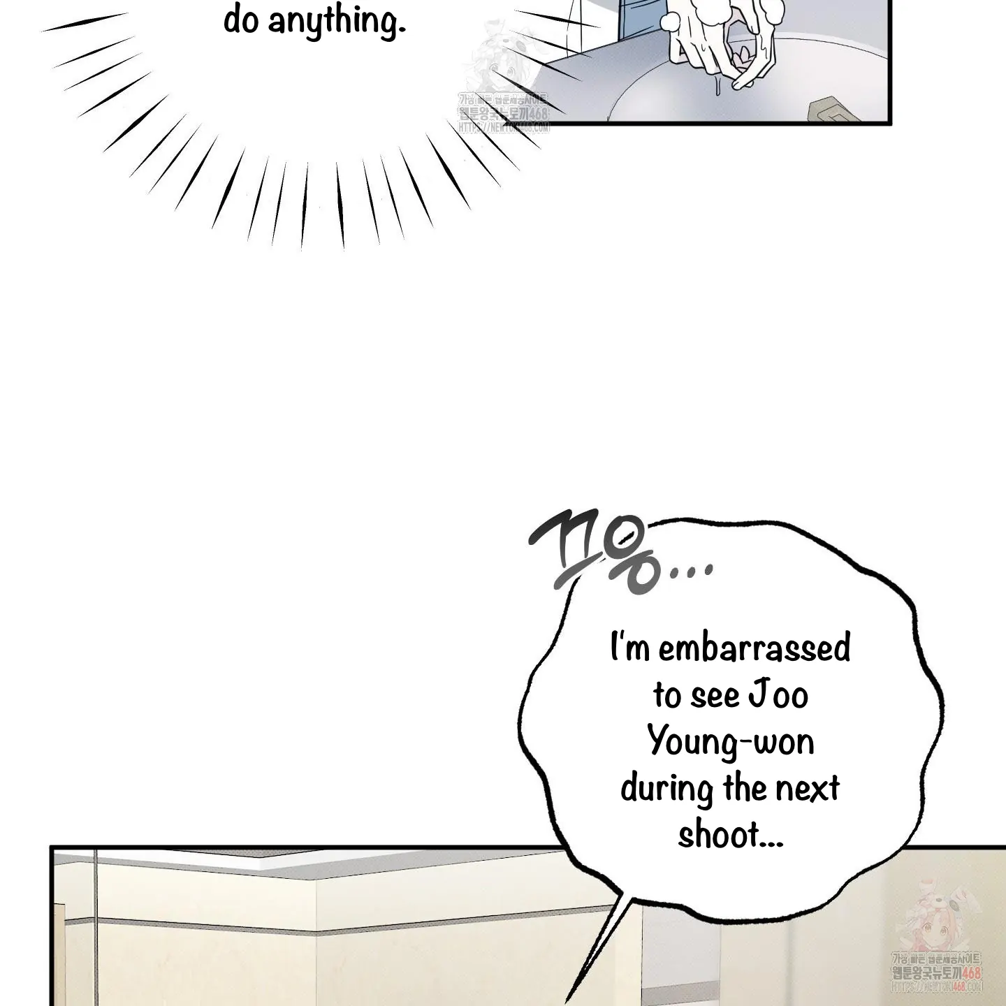 Taming A Cat Friend - Chapter 2 manhwa