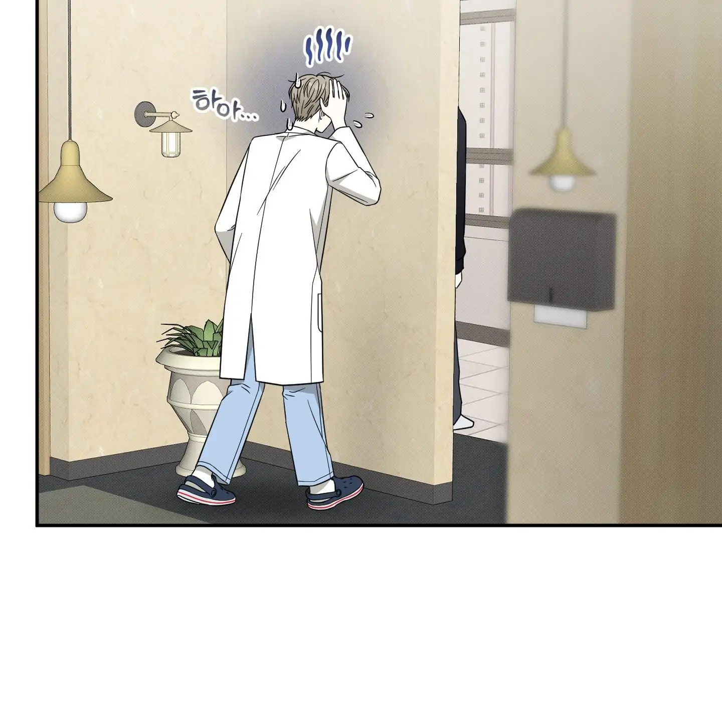 Taming A Cat Friend - Chapter 2 manhwa