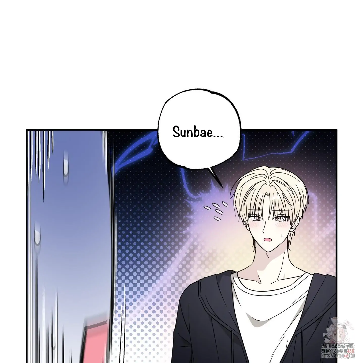 Taming A Cat Friend - Chapter 2 manhwa