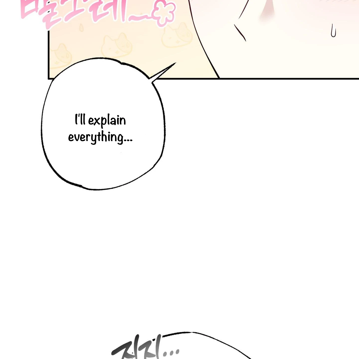 Taming A Cat Friend - Chapter 2 manhwa