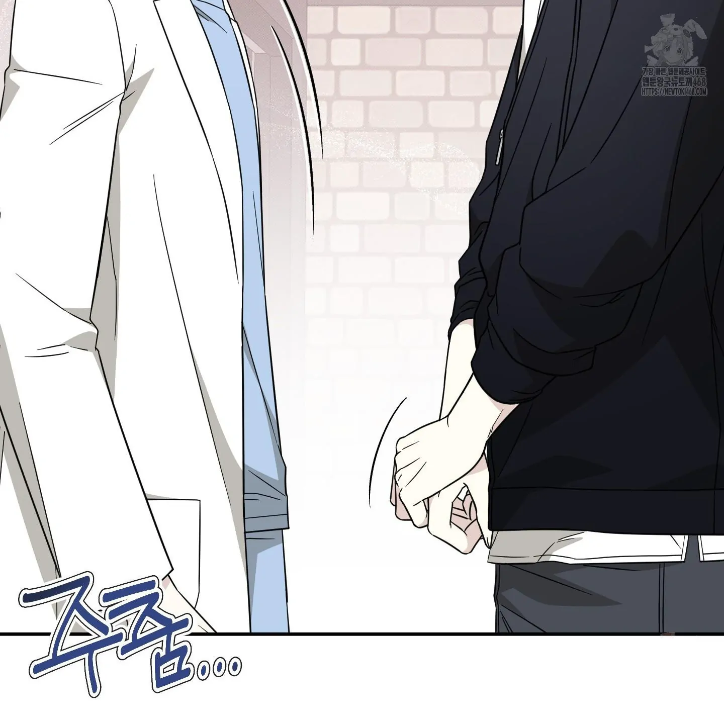 Taming A Cat Friend - Chapter 2 manhwa