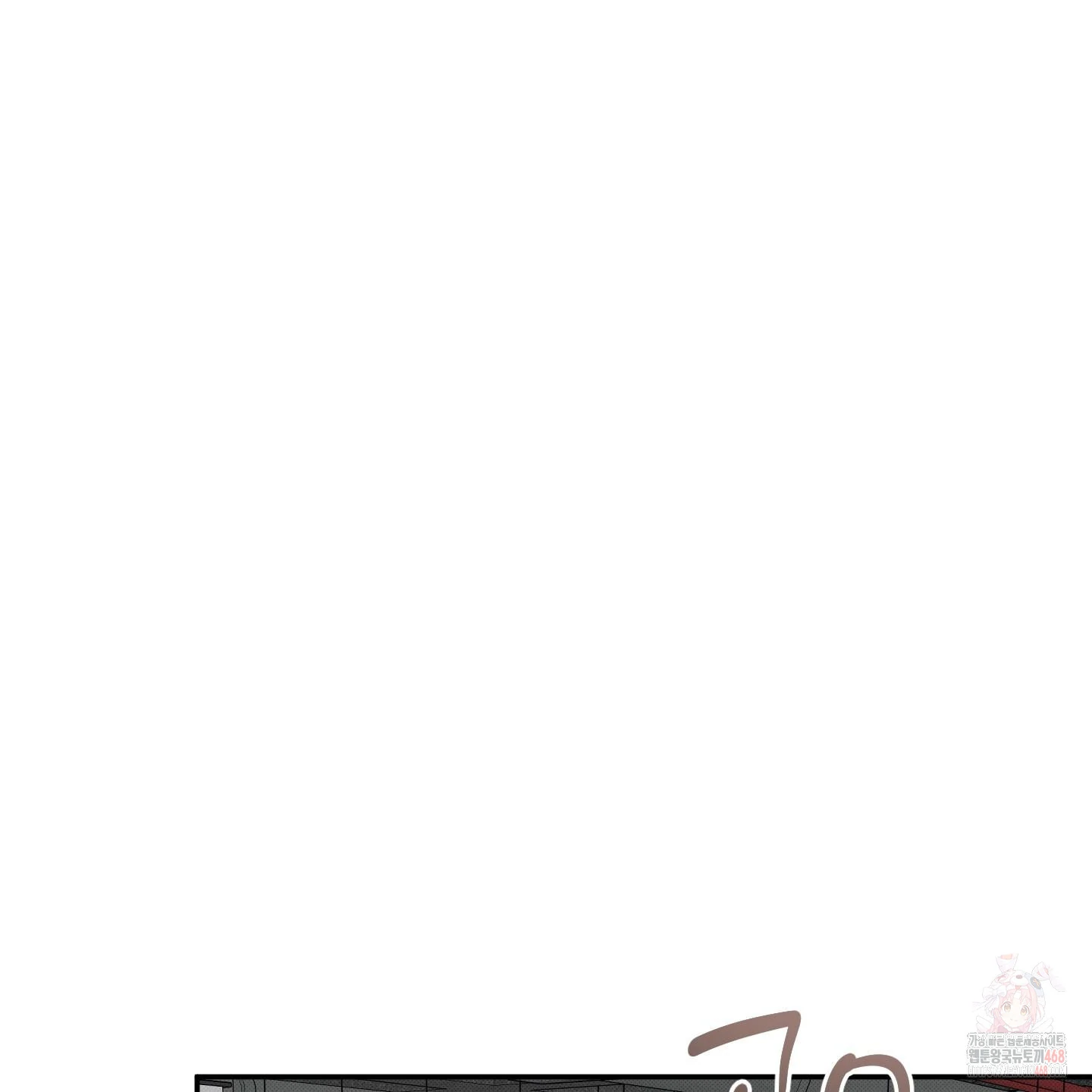 Taming A Cat Friend - Chapter 3 manhwa