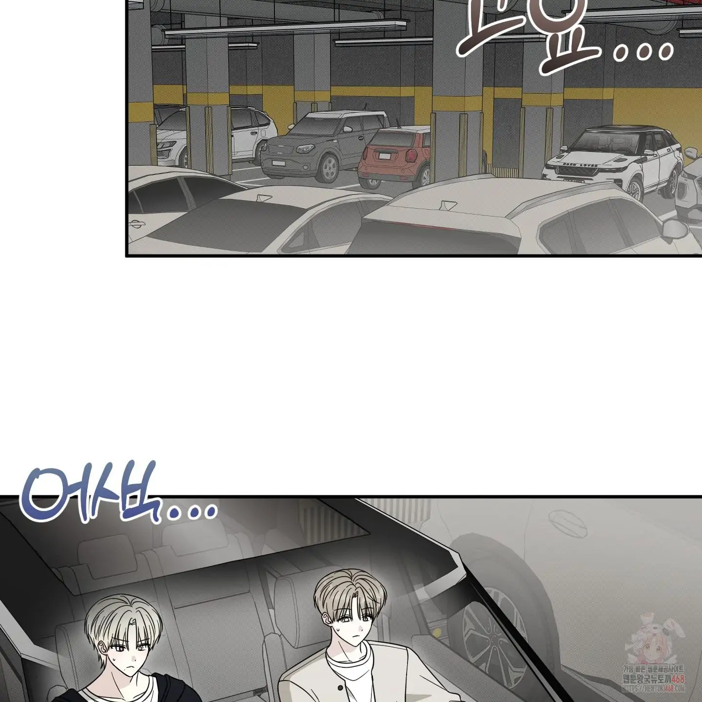 Taming A Cat Friend - Chapter 3 manhwa