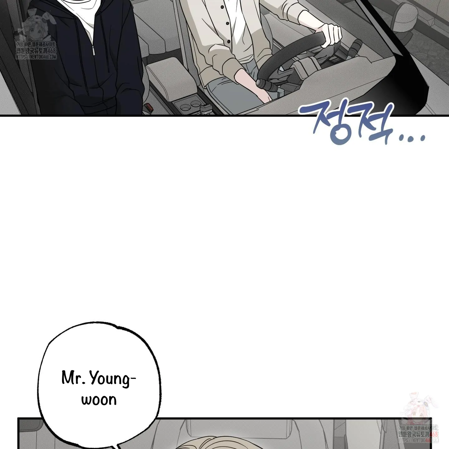 Taming A Cat Friend - Chapter 3 manhwa