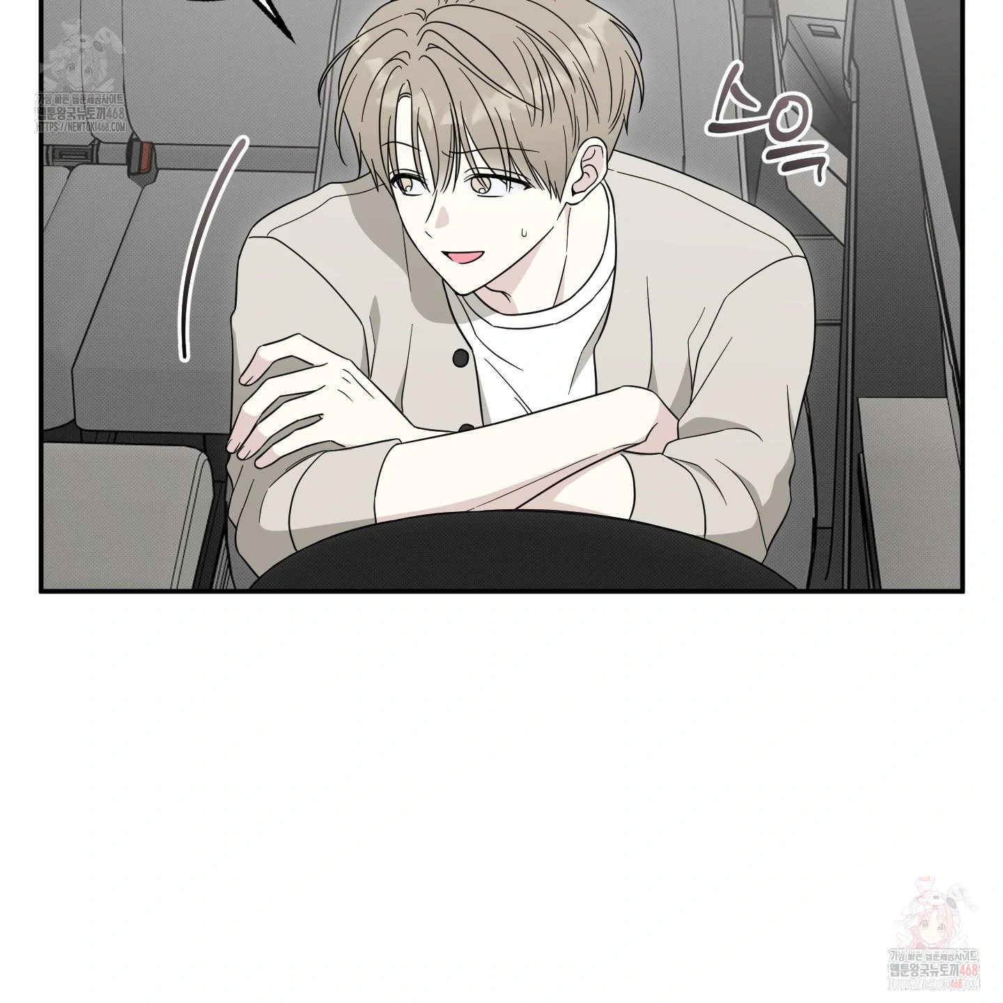 Taming A Cat Friend - Chapter 3 manhwa
