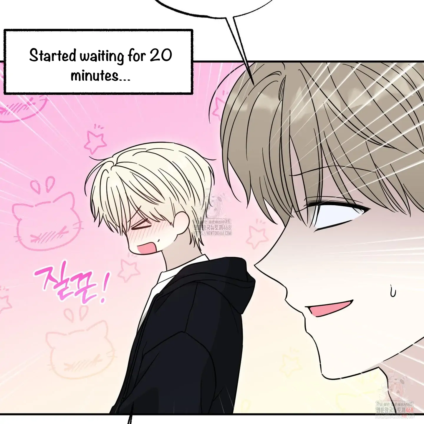 Taming A Cat Friend - Chapter 3 manhwa