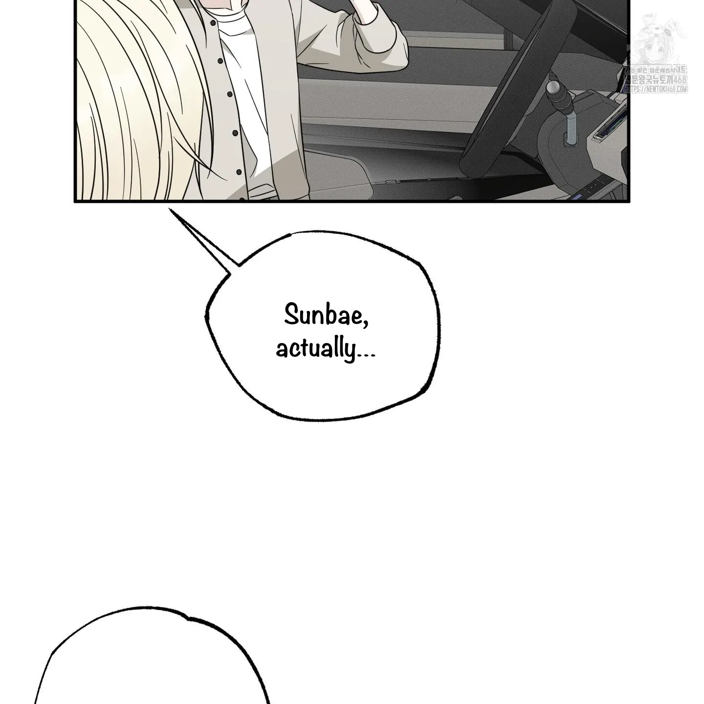 Taming A Cat Friend - Chapter 3 manhwa