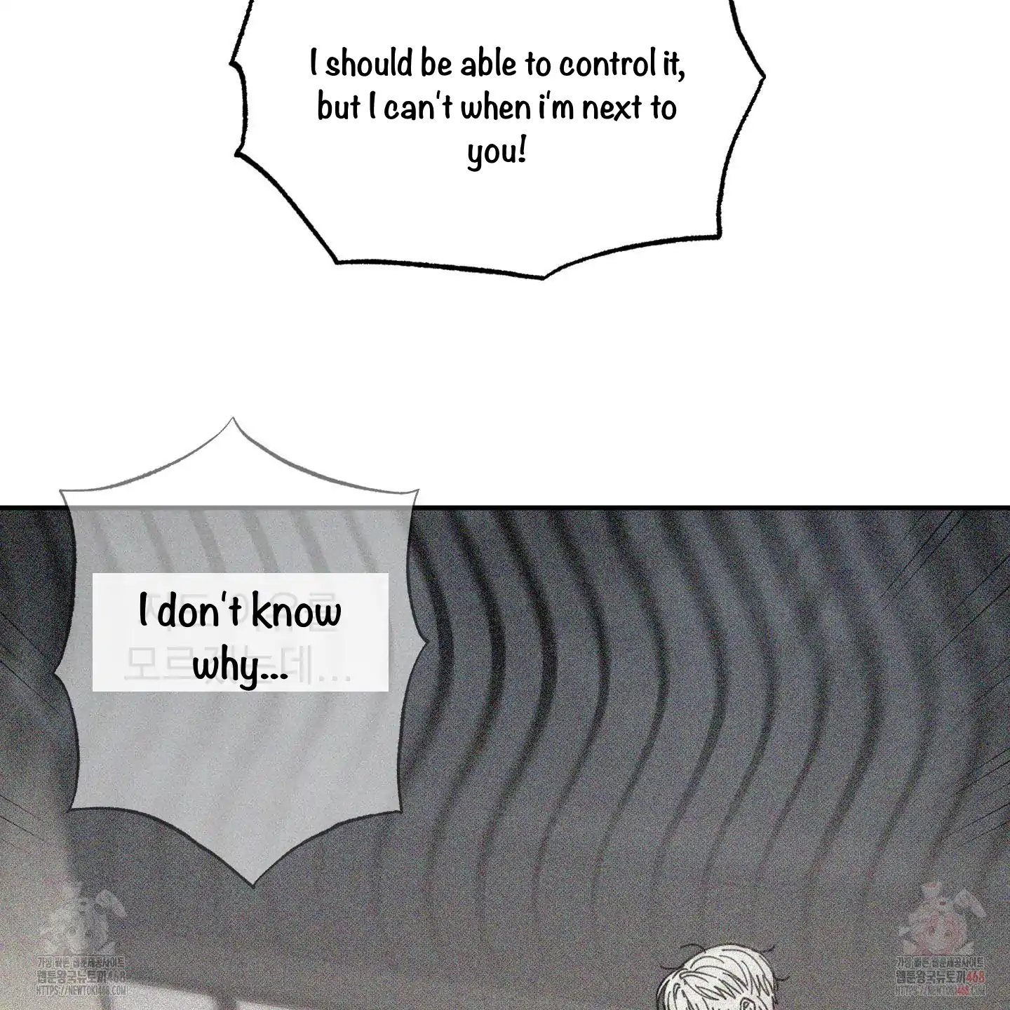 Taming A Cat Friend - Chapter 3 manhwa
