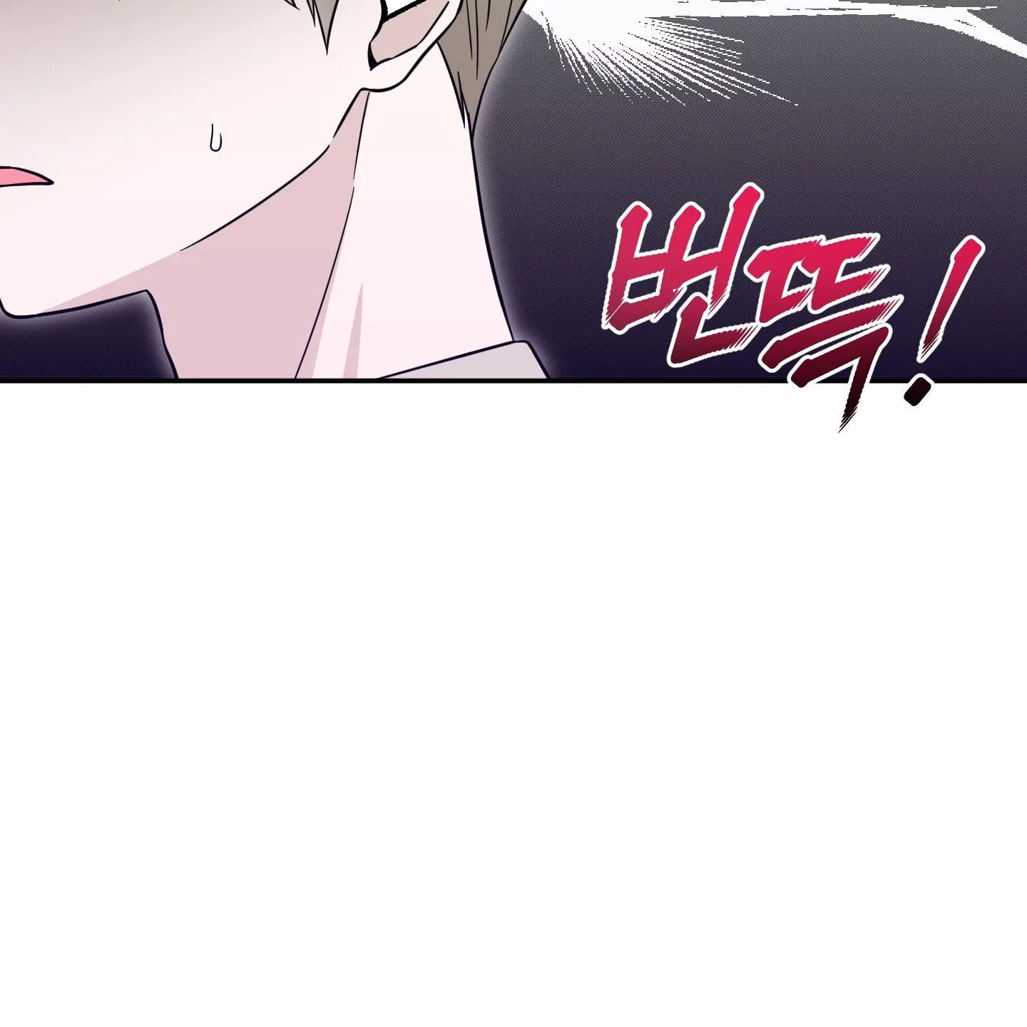 Taming A Cat Friend - Chapter 3 manhwa