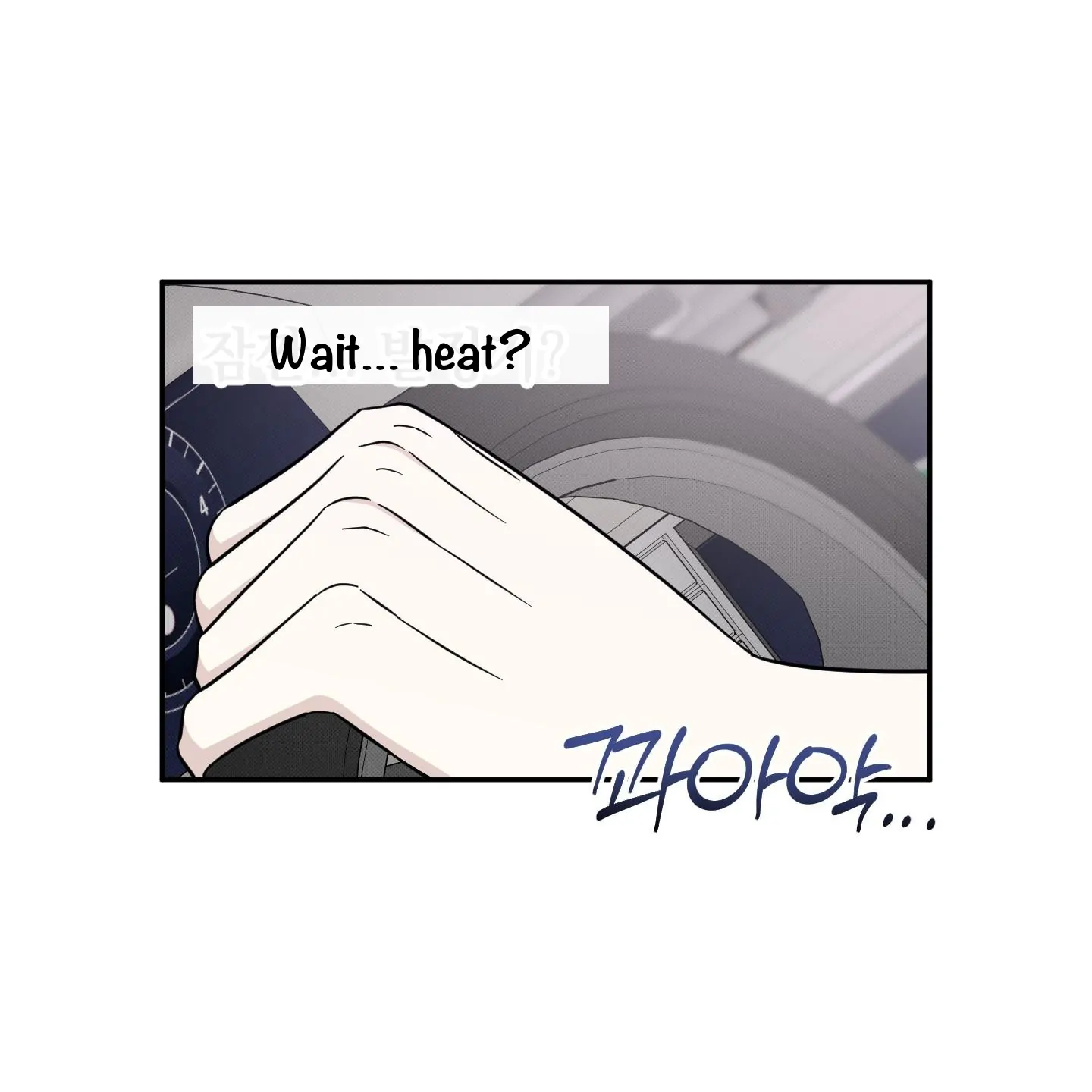 Taming A Cat Friend - Chapter 3 manhwa