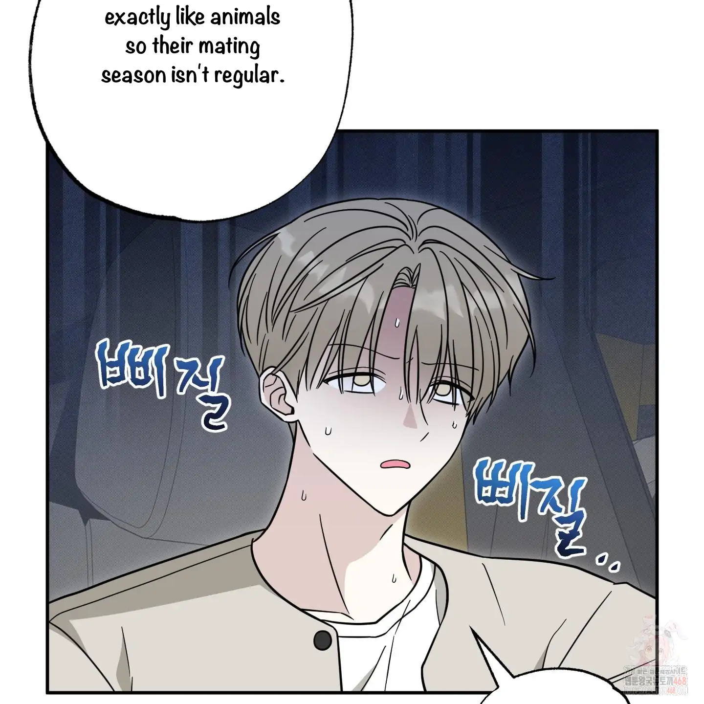 Taming A Cat Friend - Chapter 3 manhwa