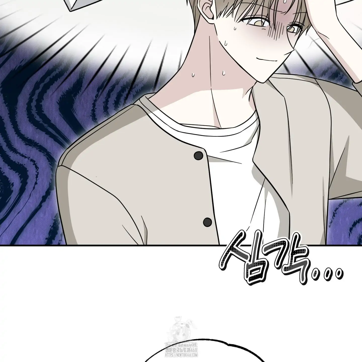 Taming A Cat Friend - Chapter 3 manhwa