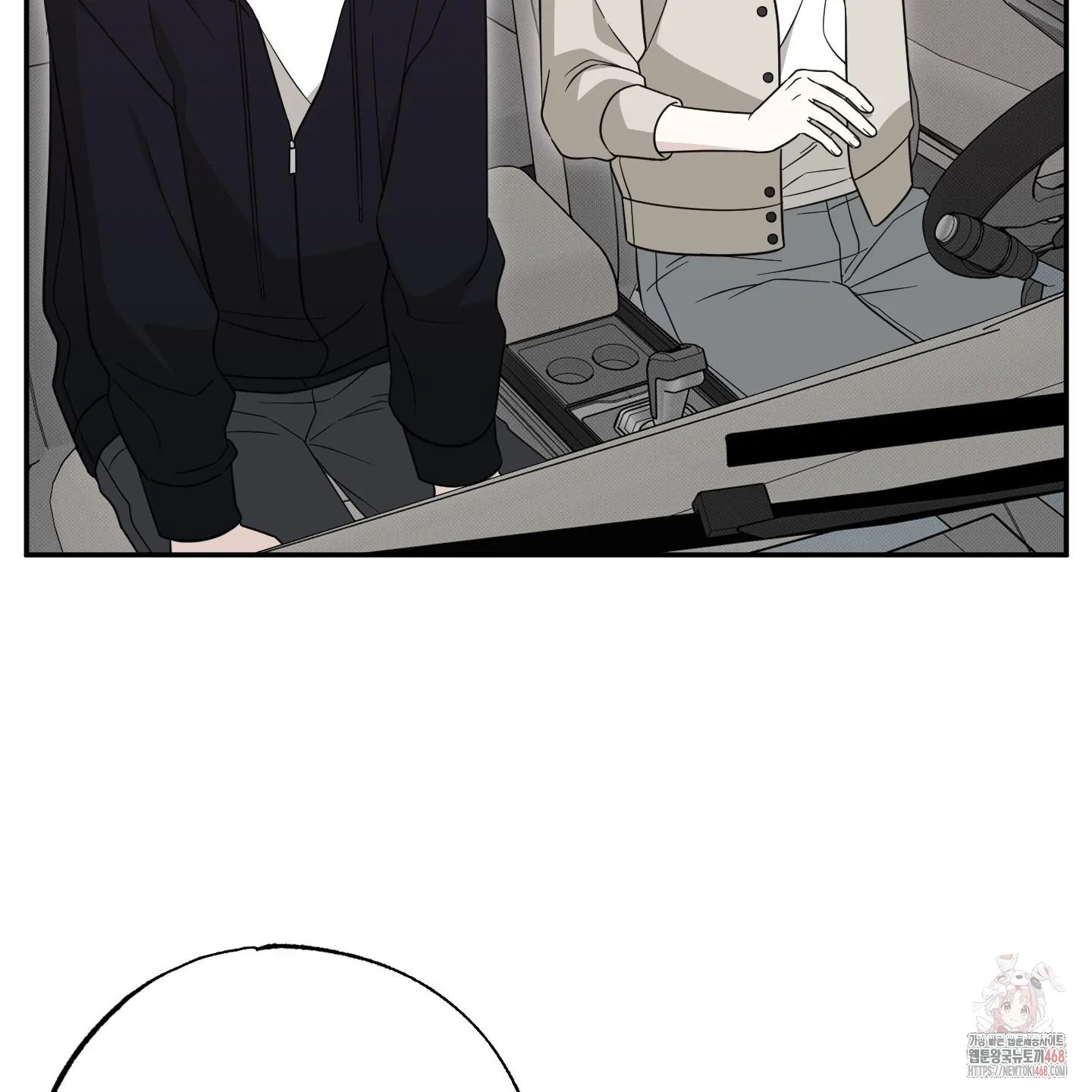 Taming A Cat Friend - Chapter 3 manhwa