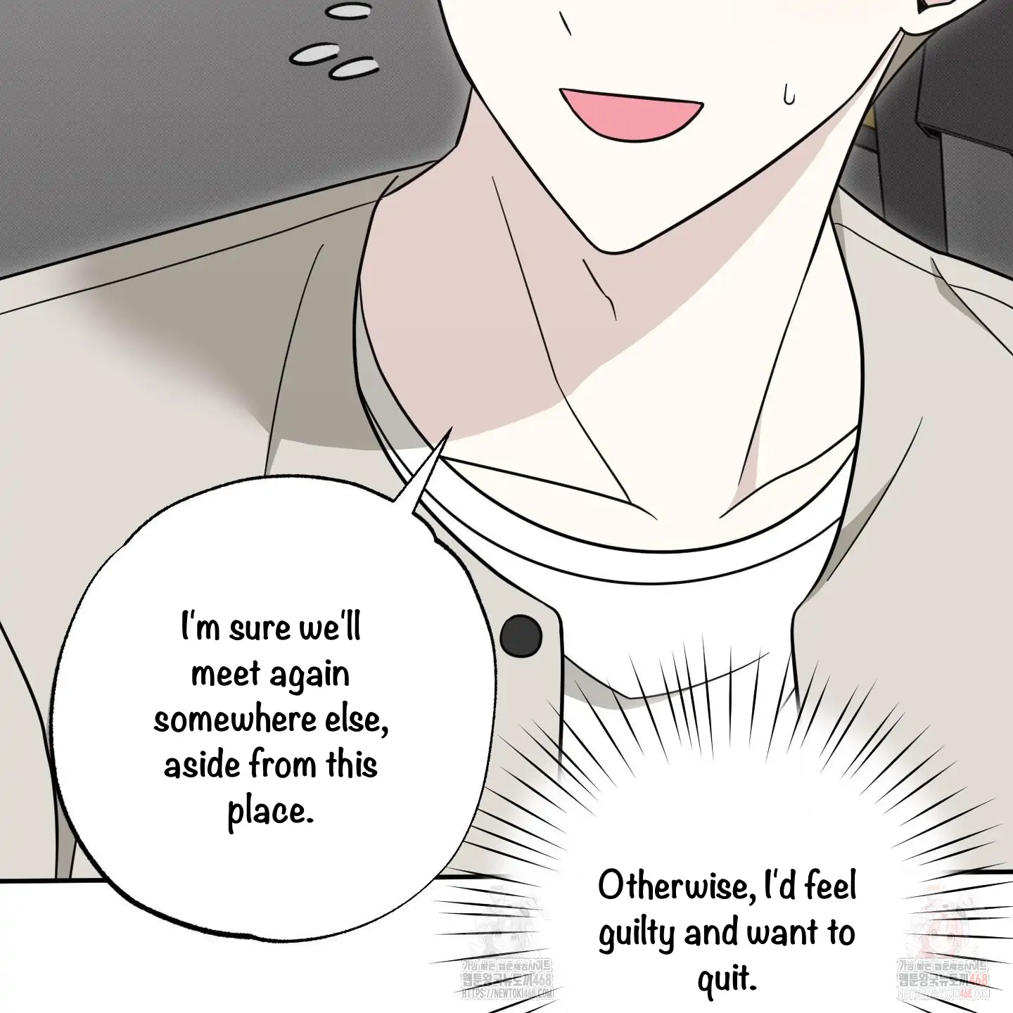 Taming A Cat Friend - Chapter 3 manhwa