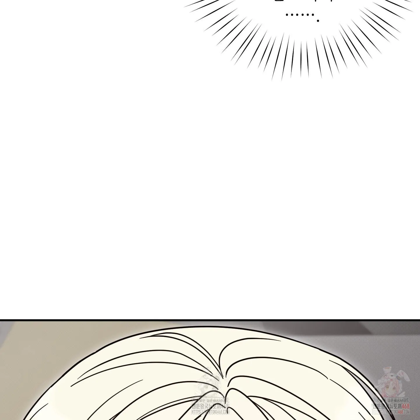 Taming A Cat Friend - Chapter 3 manhwa