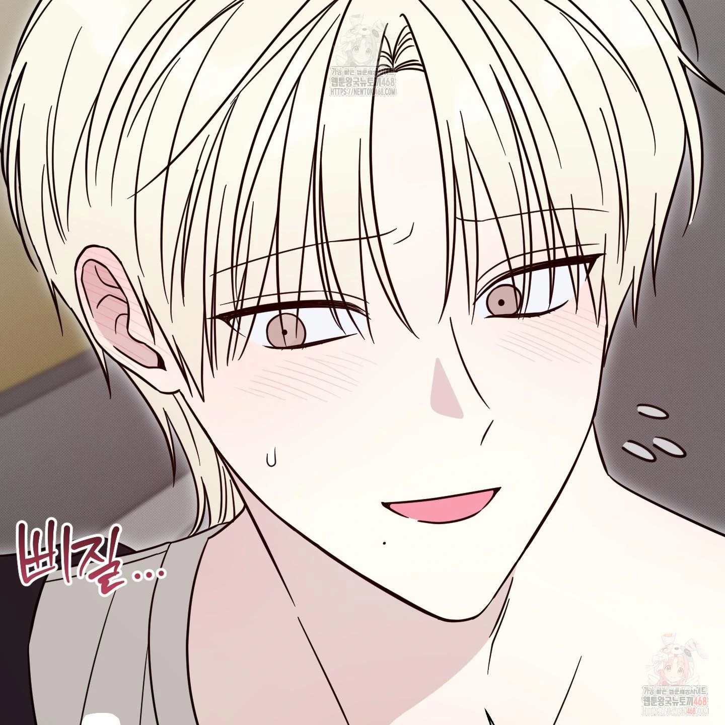 Taming A Cat Friend - Chapter 3 manhwa