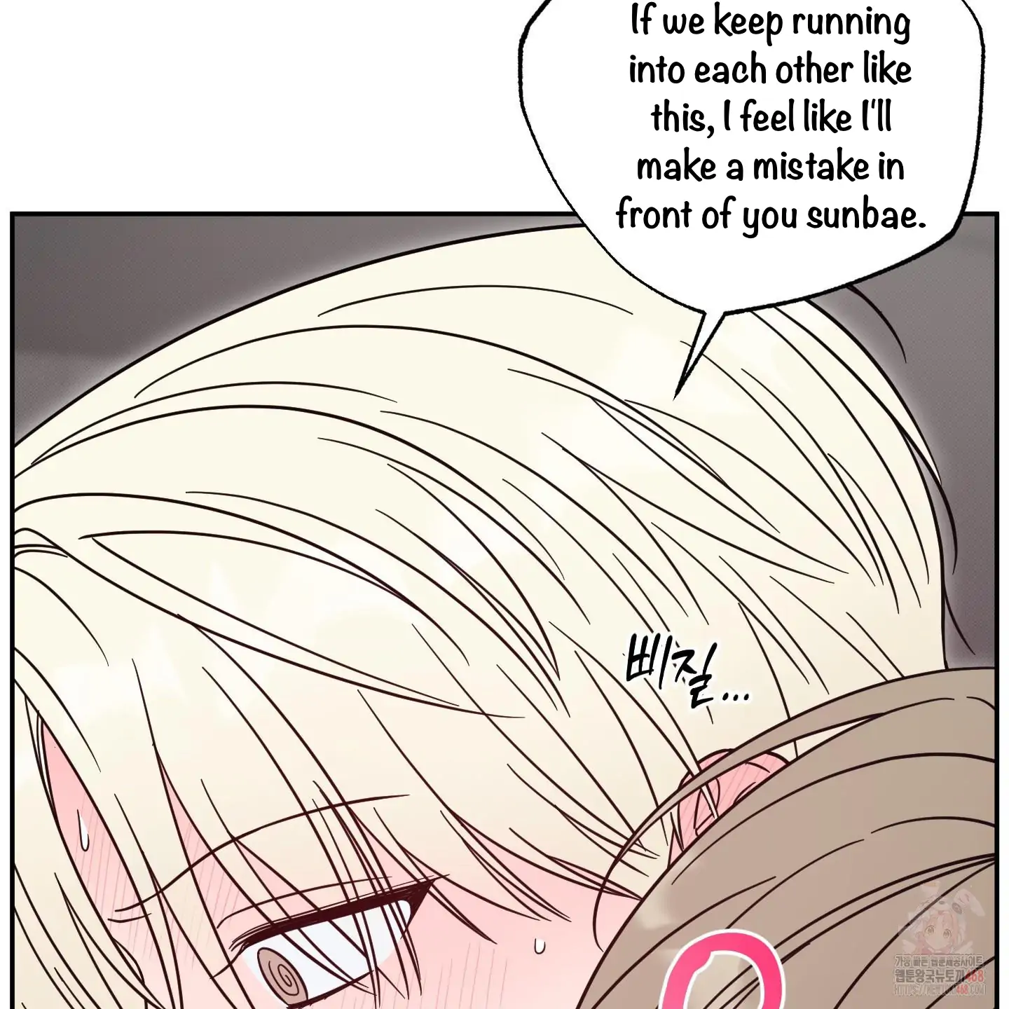 Taming A Cat Friend - Chapter 3 manhwa